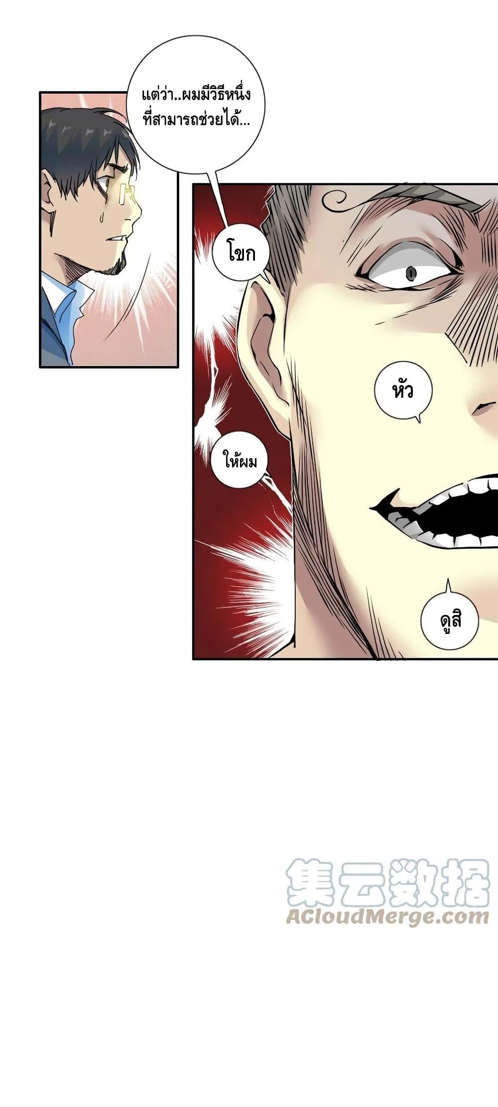 Manga-lc-com อ่านมังงะ อ่านการ์ตูน ออนไลน์ ฟรี TheEternalClu ตอนที่ 1 2 3 4 5 6 7 8 9 10 11 12 13 14 ฟรี ไม่มีโฆษณา Manga-lc - อ่าน มังงะ อ่าน การ์ตูน ออนไลน์ อ่านมังงะ ฟรี