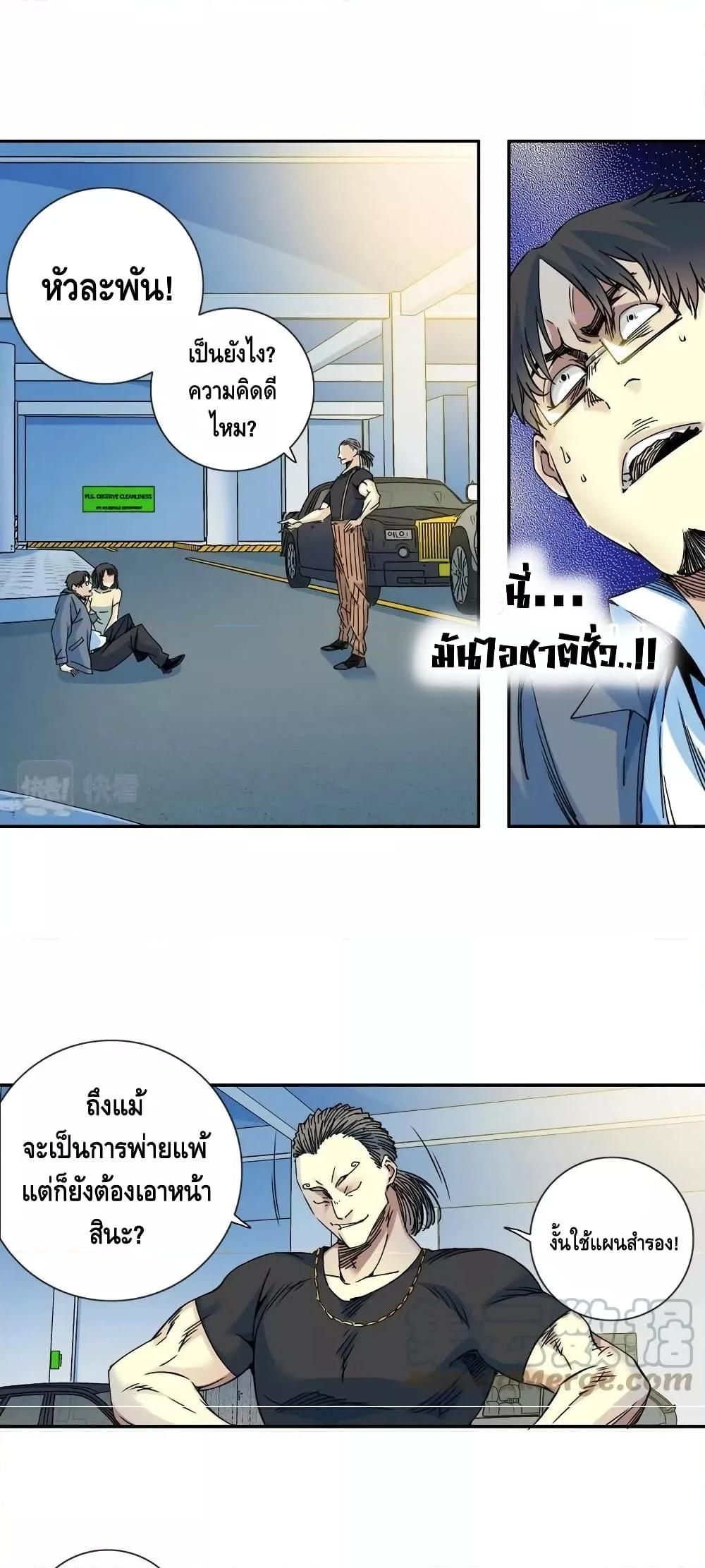 Manga-lc-com อ่านมังงะ อ่านการ์ตูน ออนไลน์ ฟรี TheEternalClu ตอนที่ 1 2 3 4 5 6 7 8 9 10 11 12 13 14 ฟรี ไม่มีโฆษณา Manga-lc - อ่าน มังงะ อ่าน การ์ตูน ออนไลน์ อ่านมังงะ ฟรี