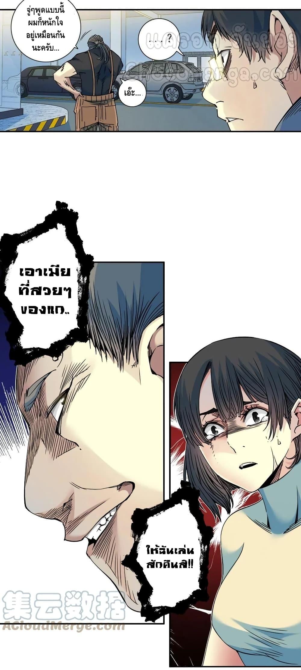 Manga-lc-com อ่านมังงะ อ่านการ์ตูน ออนไลน์ ฟรี TheEternalClu ตอนที่ 1 2 3 4 5 6 7 8 9 10 11 12 13 14 ฟรี ไม่มีโฆษณา Manga-lc - อ่าน มังงะ อ่าน การ์ตูน ออนไลน์ อ่านมังงะ ฟรี