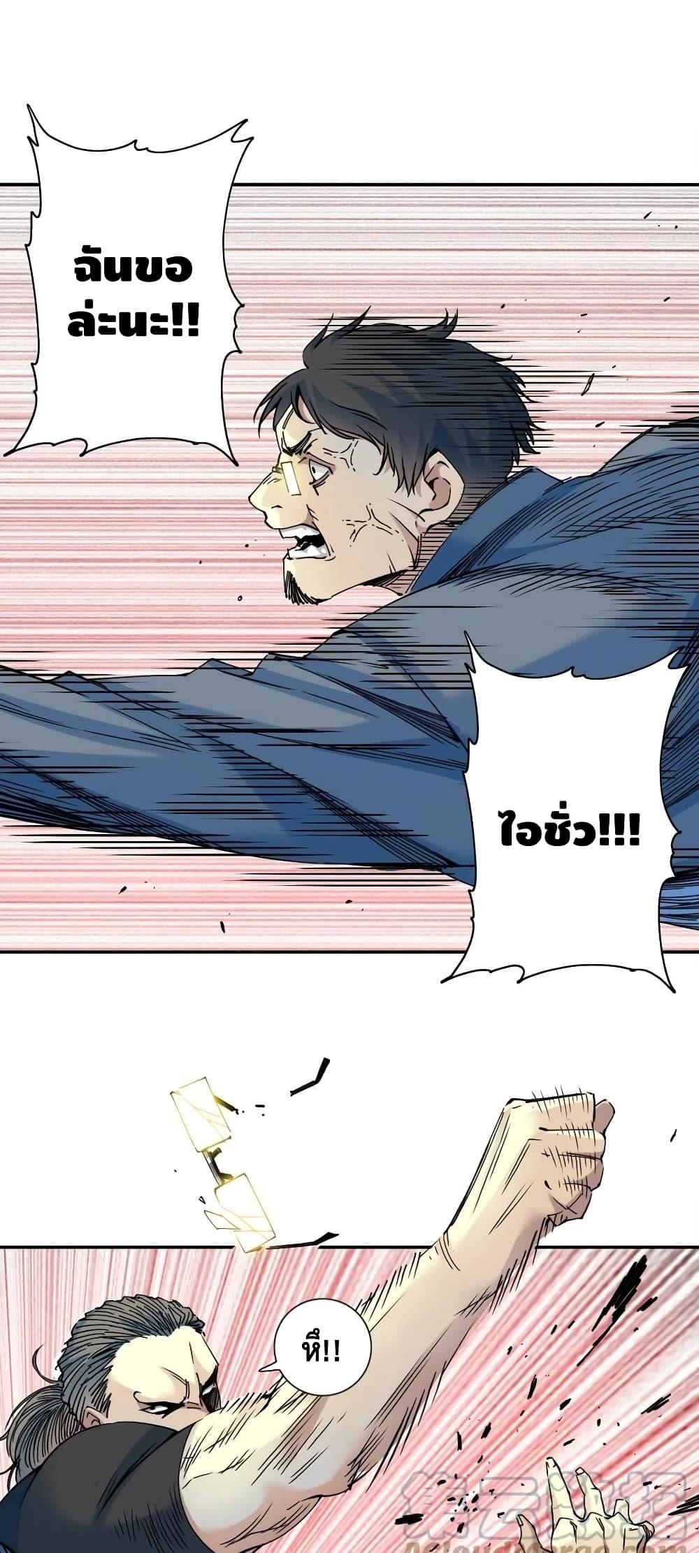 Manga-lc-com อ่านมังงะ อ่านการ์ตูน ออนไลน์ ฟรี TheEternalClu ตอนที่ 1 2 3 4 5 6 7 8 9 10 11 12 13 14 ฟรี ไม่มีโฆษณา Manga-lc - อ่าน มังงะ อ่าน การ์ตูน ออนไลน์ อ่านมังงะ ฟรี