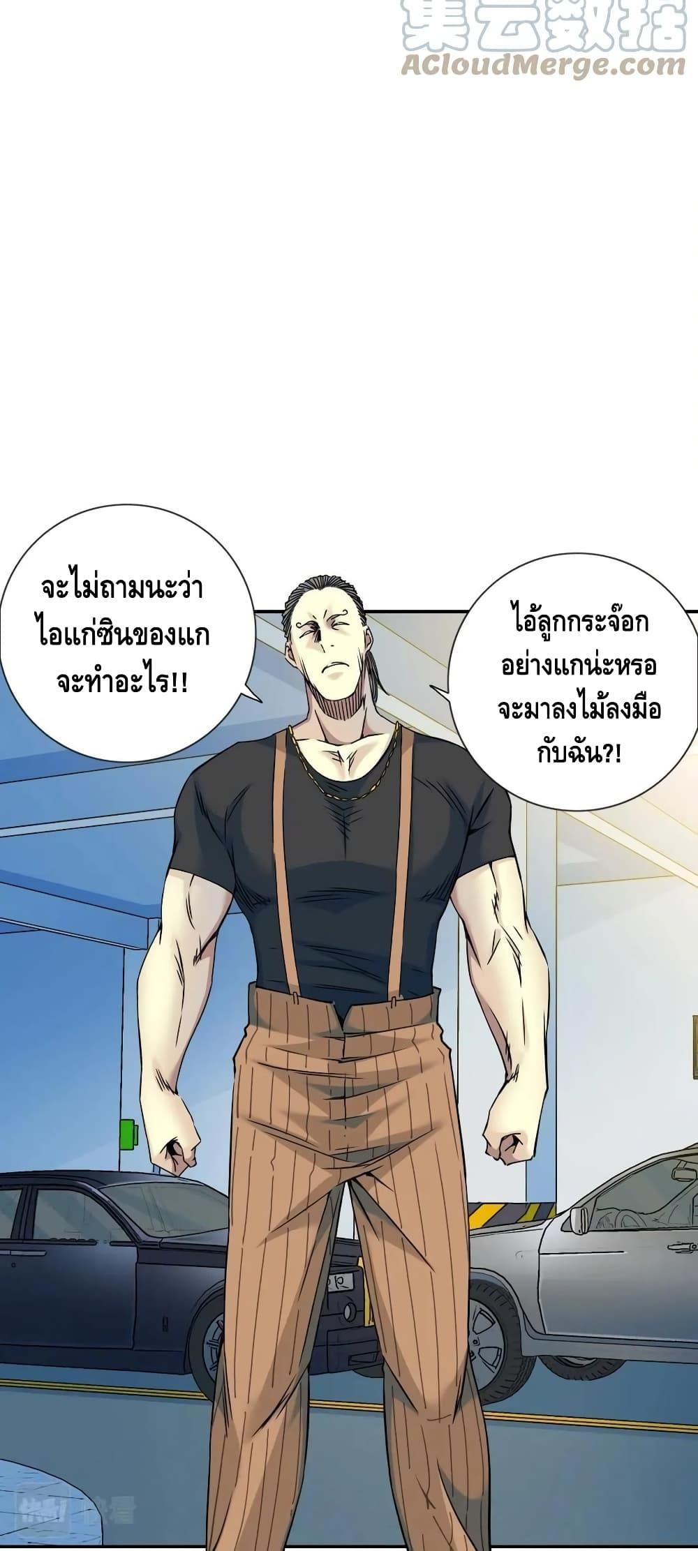 Manga-lc-com อ่านมังงะ อ่านการ์ตูน ออนไลน์ ฟรี TheEternalClu ตอนที่ 1 2 3 4 5 6 7 8 9 10 11 12 13 14 ฟรี ไม่มีโฆษณา Manga-lc - อ่าน มังงะ อ่าน การ์ตูน ออนไลน์ อ่านมังงะ ฟรี