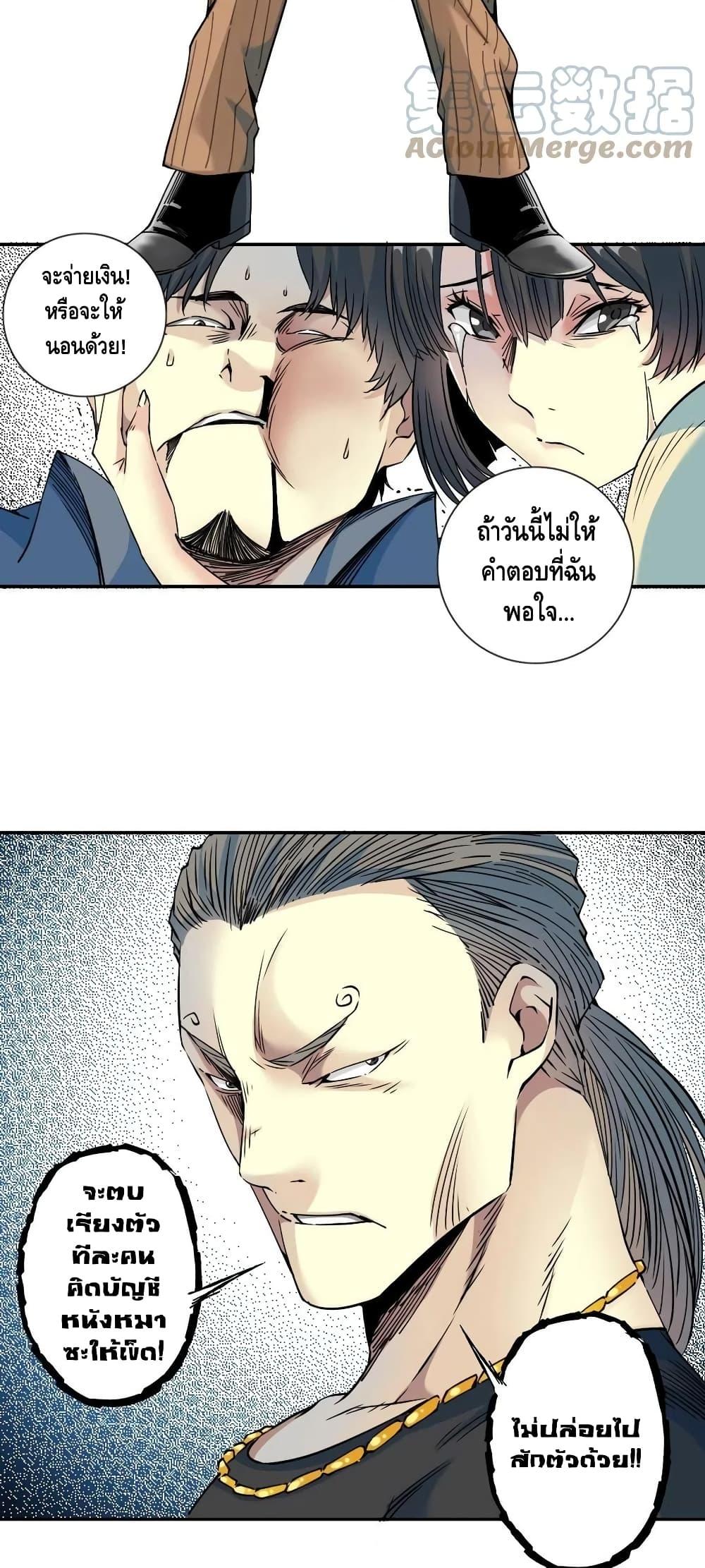 Manga-lc-com อ่านมังงะ อ่านการ์ตูน ออนไลน์ ฟรี TheEternalClu ตอนที่ 1 2 3 4 5 6 7 8 9 10 11 12 13 14 ฟรี ไม่มีโฆษณา Manga-lc - อ่าน มังงะ อ่าน การ์ตูน ออนไลน์ อ่านมังงะ ฟรี