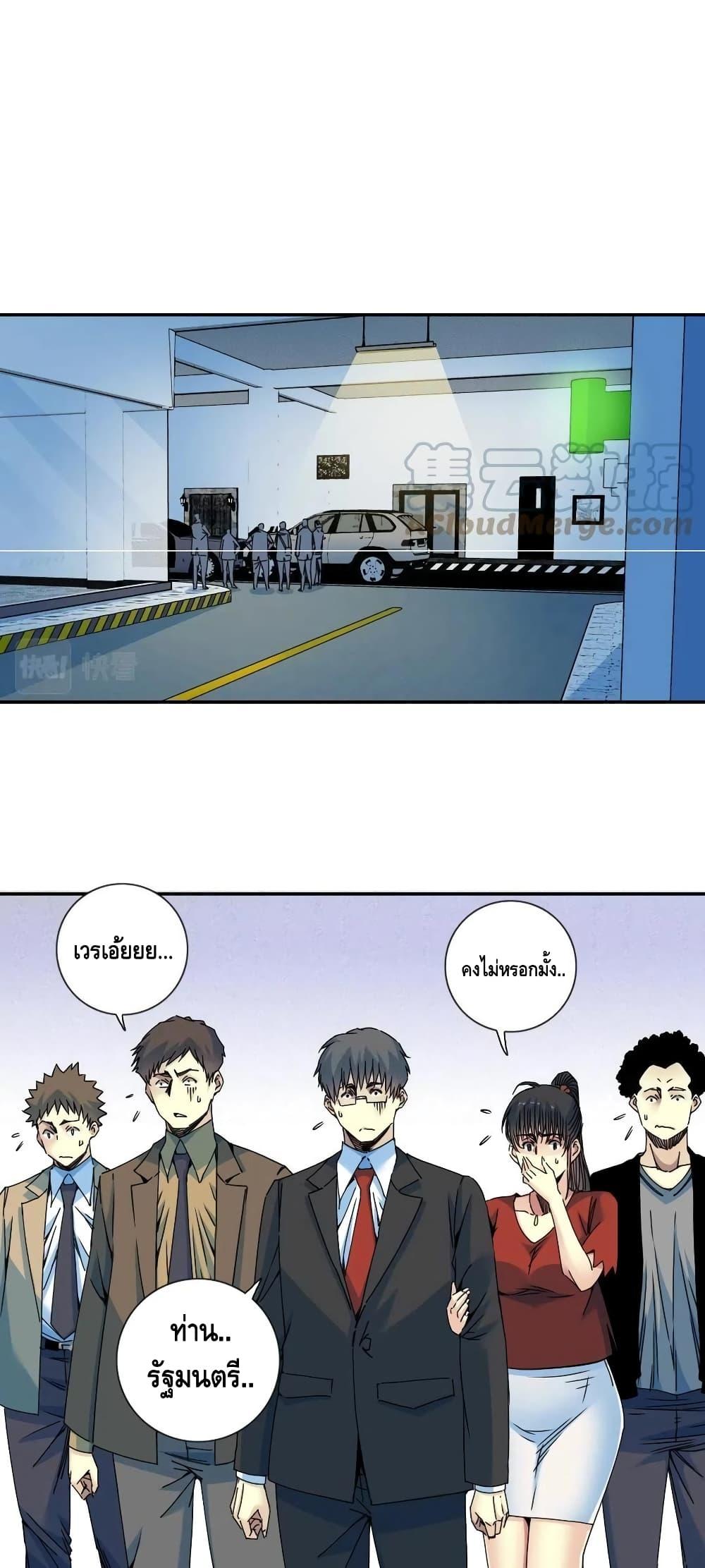 Manga-lc-com อ่านมังงะ อ่านการ์ตูน ออนไลน์ ฟรี TheEternalClu ตอนที่ 1 2 3 4 5 6 7 8 9 10 11 12 13 14 ฟรี ไม่มีโฆษณา Manga-lc - อ่าน มังงะ อ่าน การ์ตูน ออนไลน์ อ่านมังงะ ฟรี