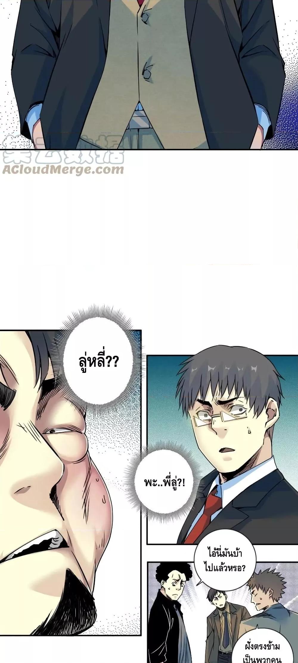 Manga-lc-com อ่านมังงะ อ่านการ์ตูน ออนไลน์ ฟรี TheEternalClu ตอนที่ 1 2 3 4 5 6 7 8 9 10 11 12 13 14 ฟรี ไม่มีโฆษณา Manga-lc - อ่าน มังงะ อ่าน การ์ตูน ออนไลน์ อ่านมังงะ ฟรี