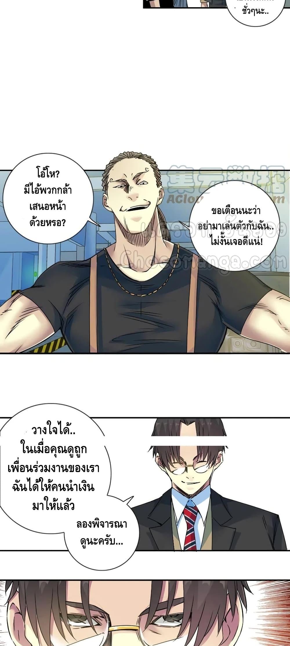 Manga-lc-com อ่านมังงะ อ่านการ์ตูน ออนไลน์ ฟรี TheEternalClu ตอนที่ 1 2 3 4 5 6 7 8 9 10 11 12 13 14 ฟรี ไม่มีโฆษณา Manga-lc - อ่าน มังงะ อ่าน การ์ตูน ออนไลน์ อ่านมังงะ ฟรี