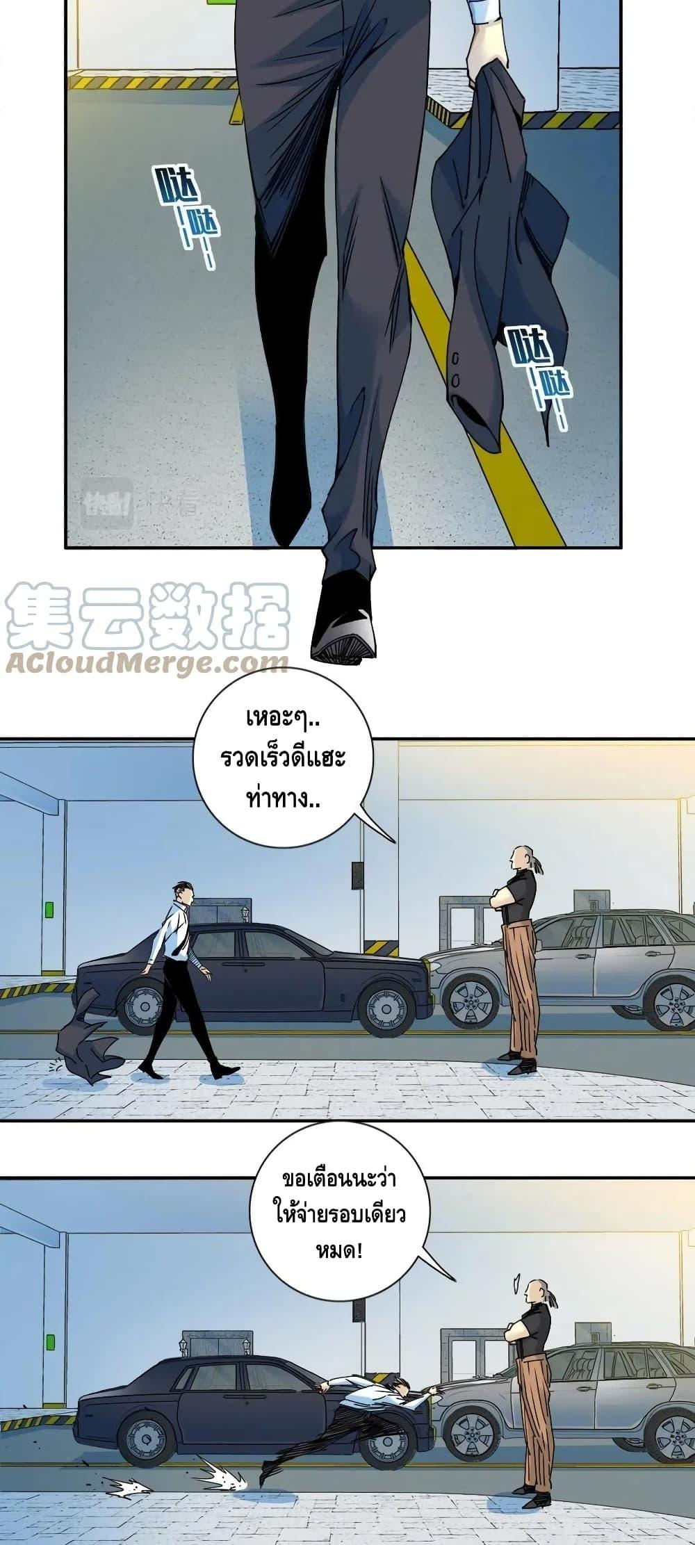 Manga-lc-com อ่านมังงะ อ่านการ์ตูน ออนไลน์ ฟรี TheEternalClu ตอนที่ 1 2 3 4 5 6 7 8 9 10 11 12 13 14 ฟรี ไม่มีโฆษณา Manga-lc - อ่าน มังงะ อ่าน การ์ตูน ออนไลน์ อ่านมังงะ ฟรี