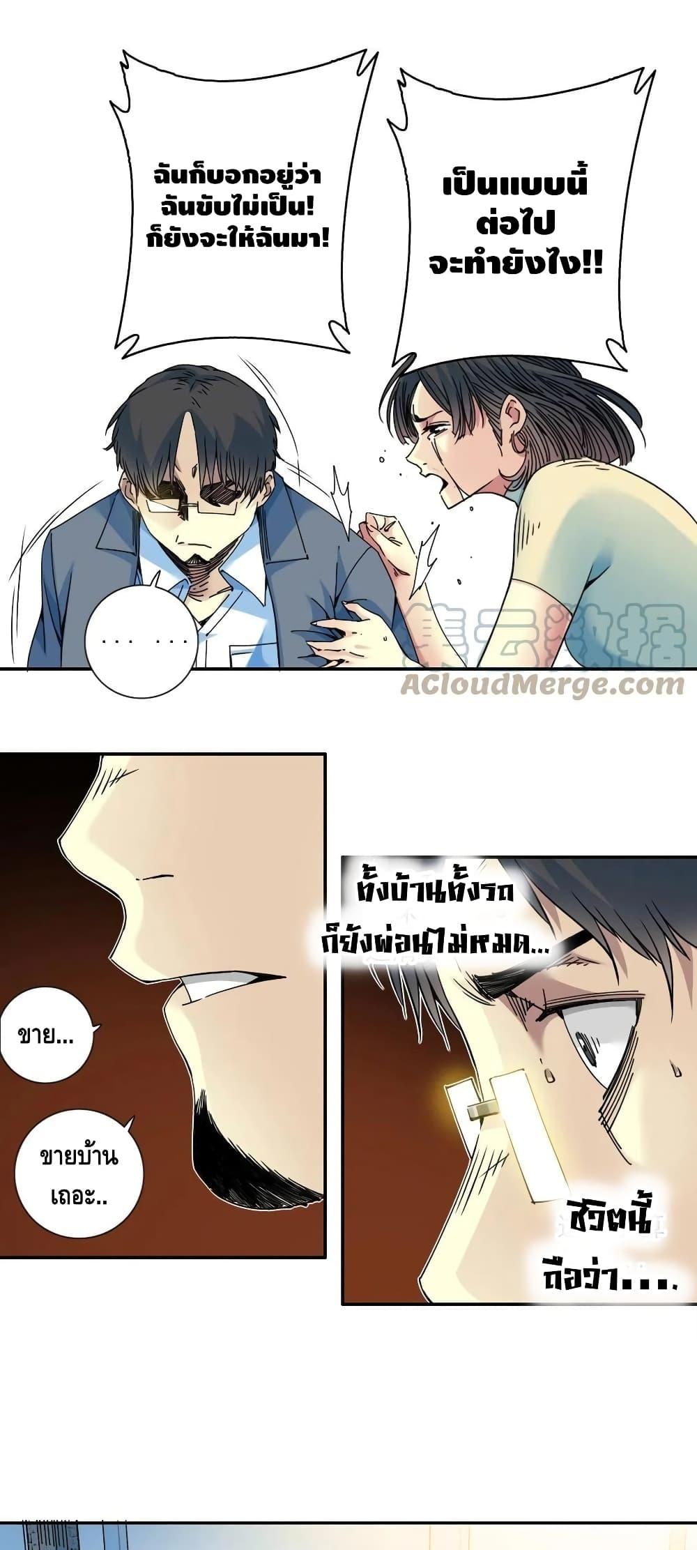 Manga-lc-com อ่านมังงะ อ่านการ์ตูน ออนไลน์ ฟรี TheEternalClu ตอนที่ 1 2 3 4 5 6 7 8 9 10 11 12 13 14 ฟรี ไม่มีโฆษณา Manga-lc - อ่าน มังงะ อ่าน การ์ตูน ออนไลน์ อ่านมังงะ ฟรี