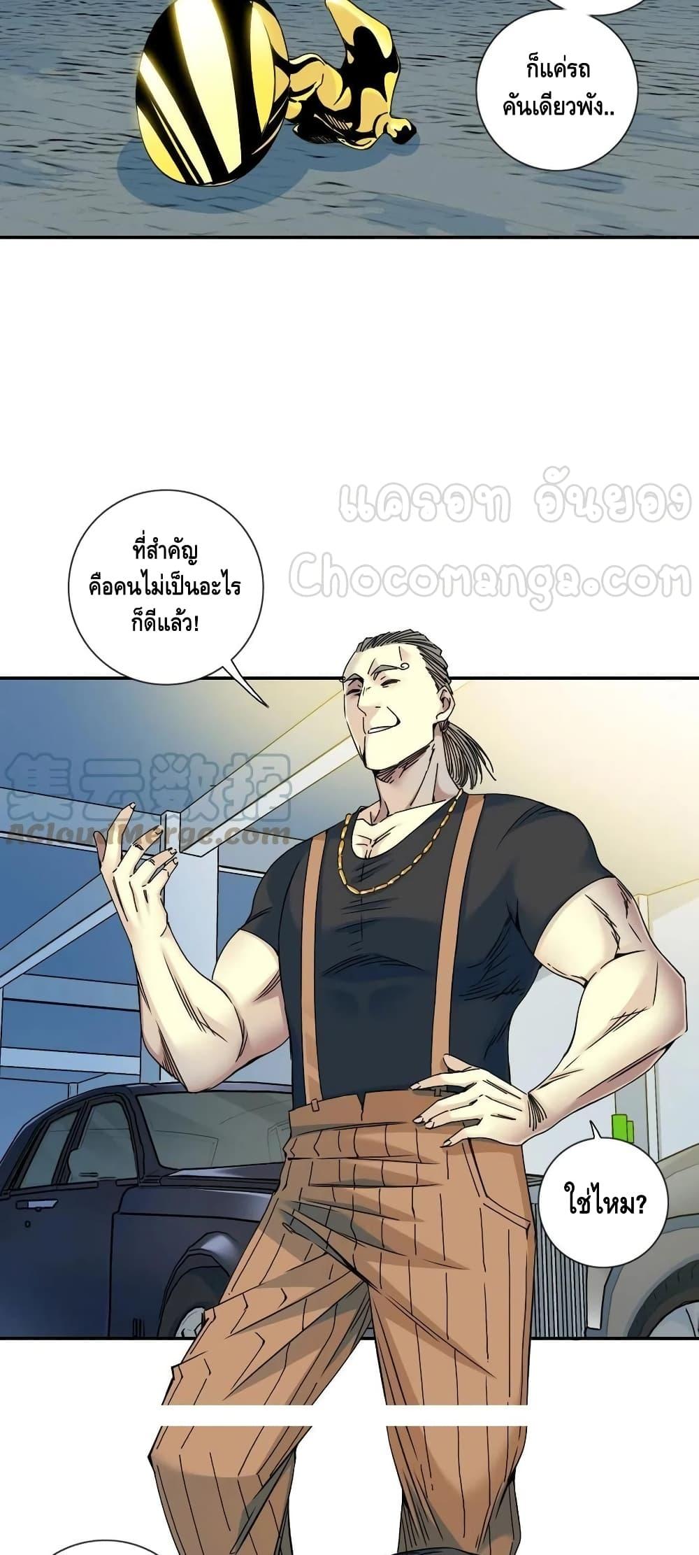 Manga-lc-com อ่านมังงะ อ่านการ์ตูน ออนไลน์ ฟรี TheEternalClu ตอนที่ 1 2 3 4 5 6 7 8 9 10 11 12 13 14 ฟรี ไม่มีโฆษณา Manga-lc - อ่าน มังงะ อ่าน การ์ตูน ออนไลน์ อ่านมังงะ ฟรี