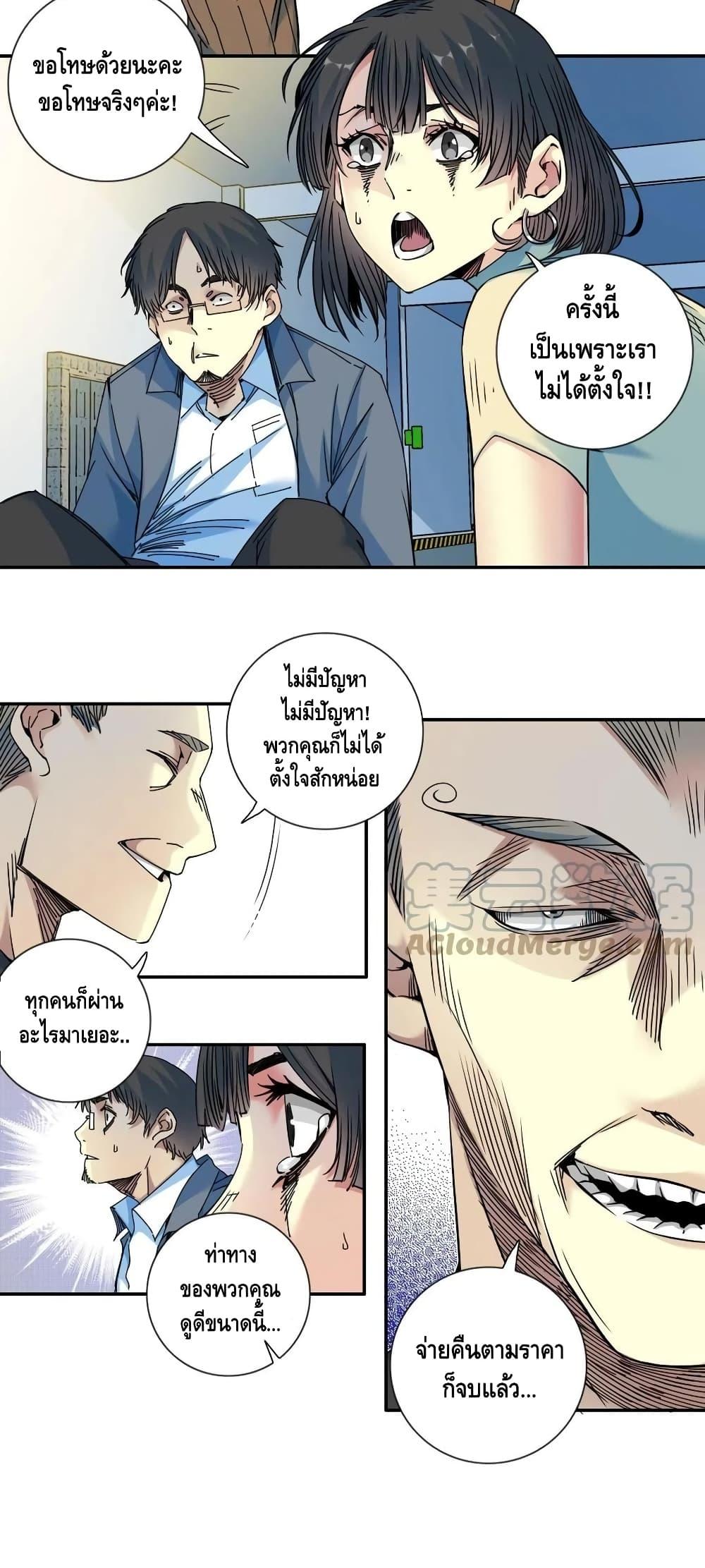 Manga-lc-com อ่านมังงะ อ่านการ์ตูน ออนไลน์ ฟรี TheEternalClu ตอนที่ 1 2 3 4 5 6 7 8 9 10 11 12 13 14 ฟรี ไม่มีโฆษณา Manga-lc - อ่าน มังงะ อ่าน การ์ตูน ออนไลน์ อ่านมังงะ ฟรี