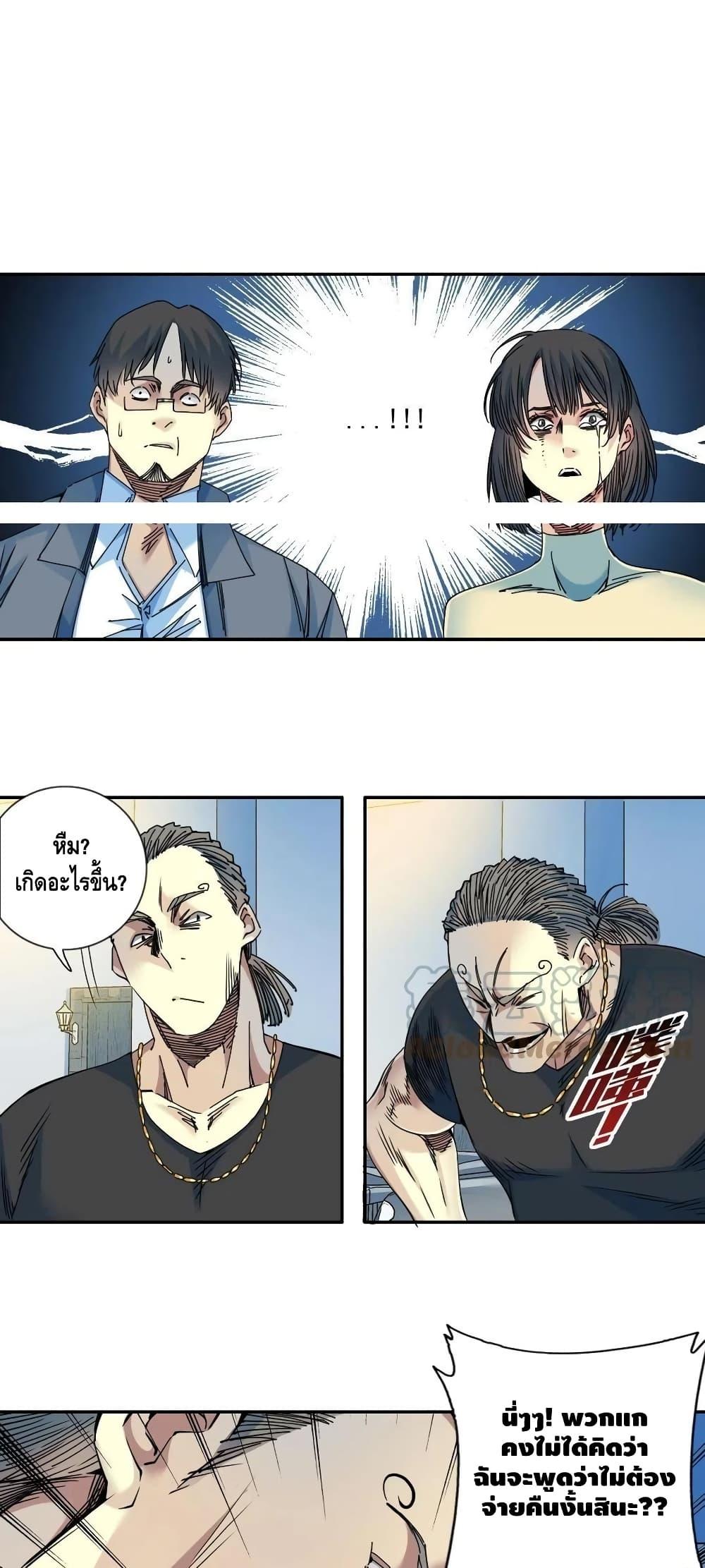 Manga-lc-com อ่านมังงะ อ่านการ์ตูน ออนไลน์ ฟรี TheEternalClu ตอนที่ 1 2 3 4 5 6 7 8 9 10 11 12 13 14 ฟรี ไม่มีโฆษณา Manga-lc - อ่าน มังงะ อ่าน การ์ตูน ออนไลน์ อ่านมังงะ ฟรี