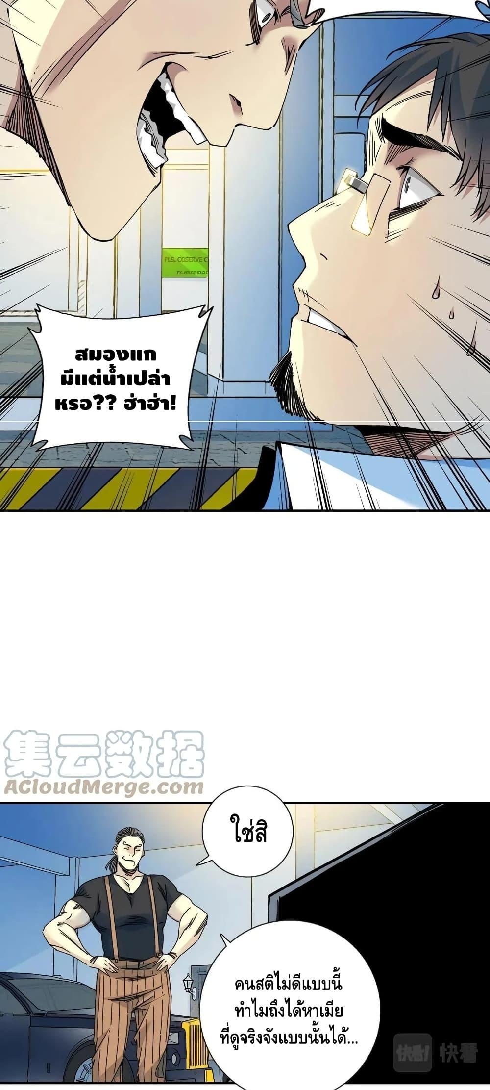 Manga-lc-com อ่านมังงะ อ่านการ์ตูน ออนไลน์ ฟรี TheEternalClu ตอนที่ 1 2 3 4 5 6 7 8 9 10 11 12 13 14 ฟรี ไม่มีโฆษณา Manga-lc - อ่าน มังงะ อ่าน การ์ตูน ออนไลน์ อ่านมังงะ ฟรี