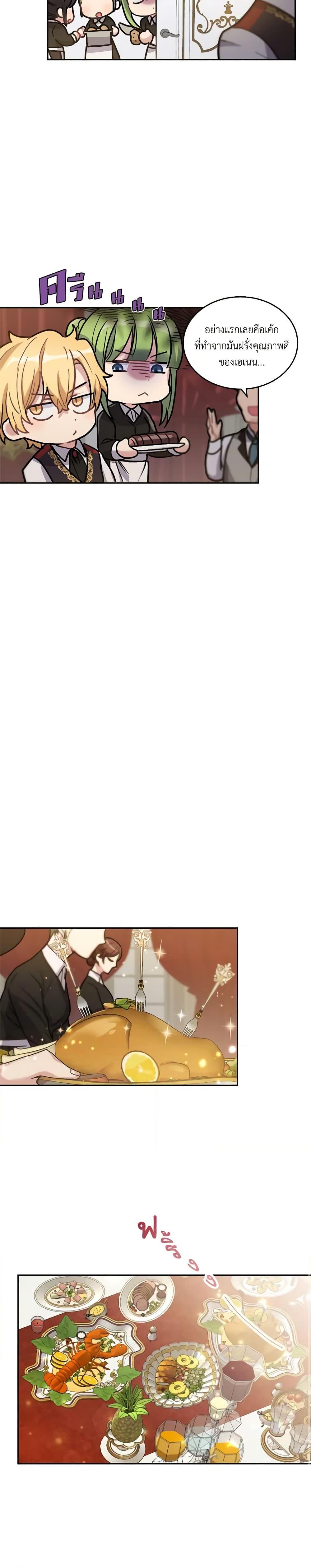 Manga-lc-com อ่านมังงะ อ่านการ์ตูน ออนไลน์ ฟรี If You Get Caught, You’ll Die! ตอนที่ 1 2 3 4 5 6 7 8 9 10 11 12 13 14 ฟรี ไม่มีโฆษณา Manga-lc - อ่าน มังงะ อ่าน การ์ตูน ออนไลน์ อ่านมังงะ ฟรี