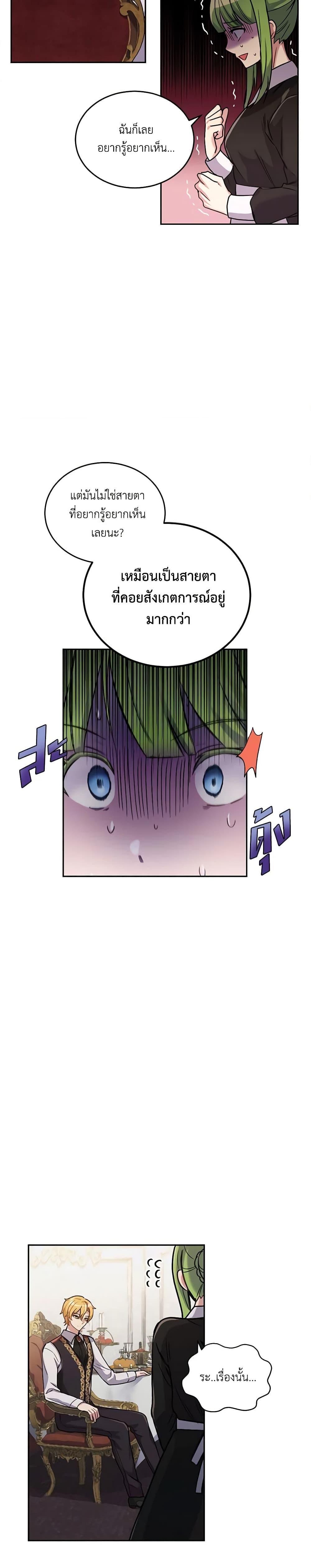 Manga-lc-com อ่านมังงะ อ่านการ์ตูน ออนไลน์ ฟรี If You Get Caught, You’ll Die! ตอนที่ 1 2 3 4 5 6 7 8 9 10 11 12 13 14 ฟรี ไม่มีโฆษณา Manga-lc - อ่าน มังงะ อ่าน การ์ตูน ออนไลน์ อ่านมังงะ ฟรี