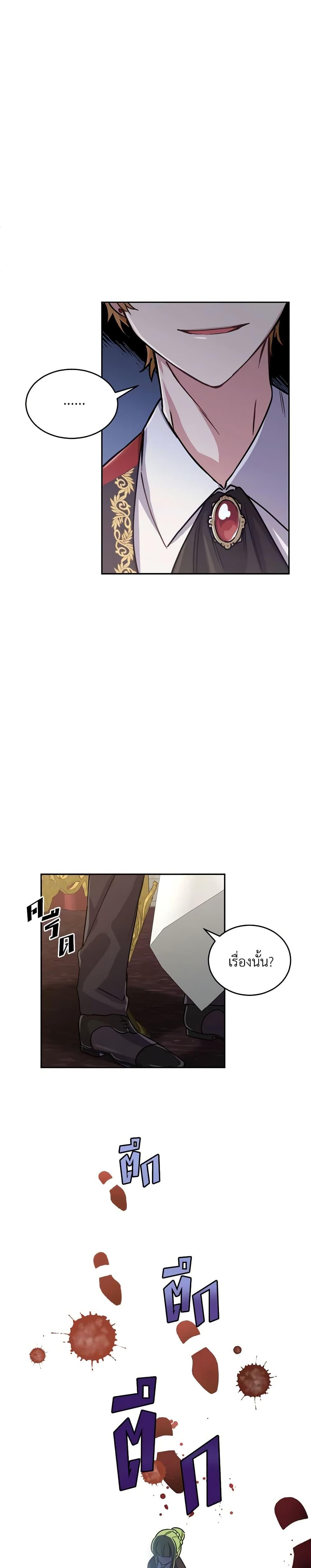 Manga-lc-com อ่านมังงะ อ่านการ์ตูน ออนไลน์ ฟรี If You Get Caught, You’ll Die! ตอนที่ 1 2 3 4 5 6 7 8 9 10 11 12 13 14 ฟรี ไม่มีโฆษณา Manga-lc - อ่าน มังงะ อ่าน การ์ตูน ออนไลน์ อ่านมังงะ ฟรี