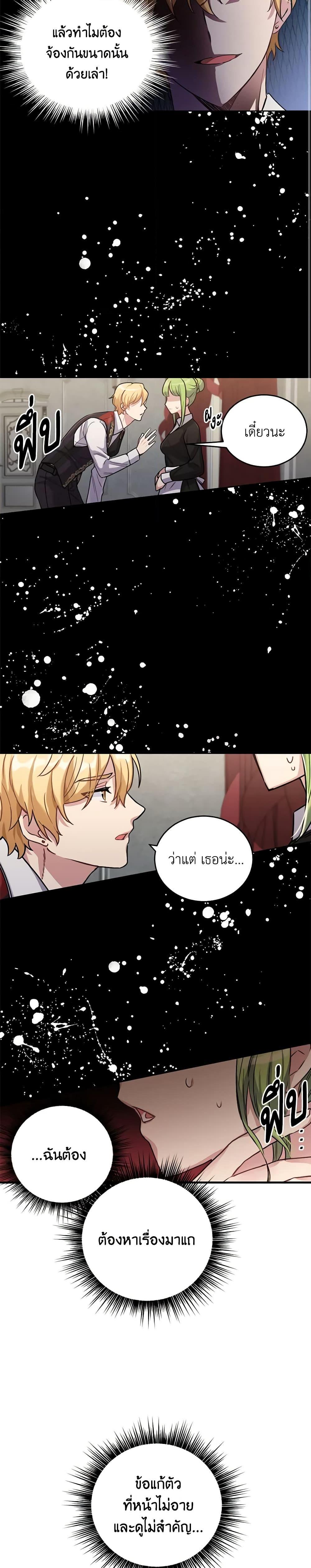 Manga-lc-com อ่านมังงะ อ่านการ์ตูน ออนไลน์ ฟรี If You Get Caught, You’ll Die! ตอนที่ 1 2 3 4 5 6 7 8 9 10 11 12 13 14 ฟรี ไม่มีโฆษณา Manga-lc - อ่าน มังงะ อ่าน การ์ตูน ออนไลน์ อ่านมังงะ ฟรี