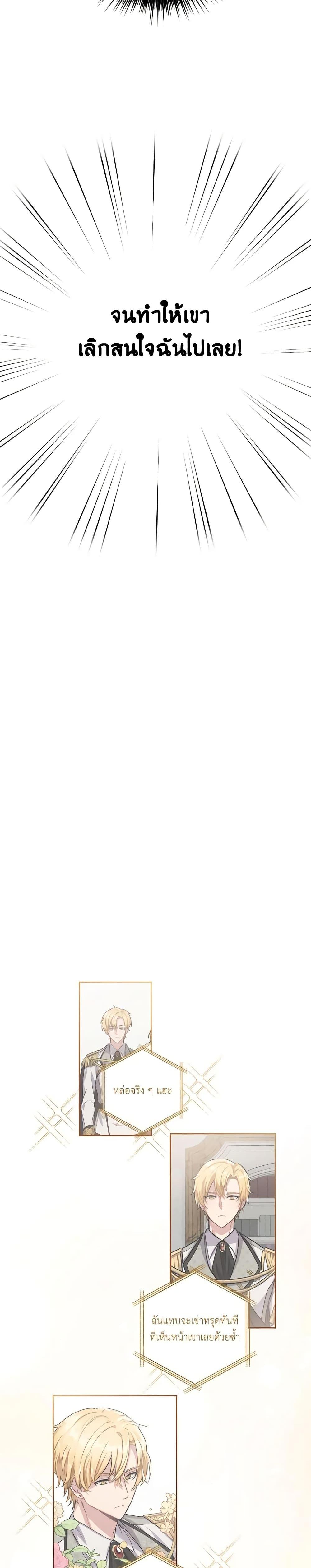 Manga-lc-com อ่านมังงะ อ่านการ์ตูน ออนไลน์ ฟรี If You Get Caught, You’ll Die! ตอนที่ 1 2 3 4 5 6 7 8 9 10 11 12 13 14 ฟรี ไม่มีโฆษณา Manga-lc - อ่าน มังงะ อ่าน การ์ตูน ออนไลน์ อ่านมังงะ ฟรี