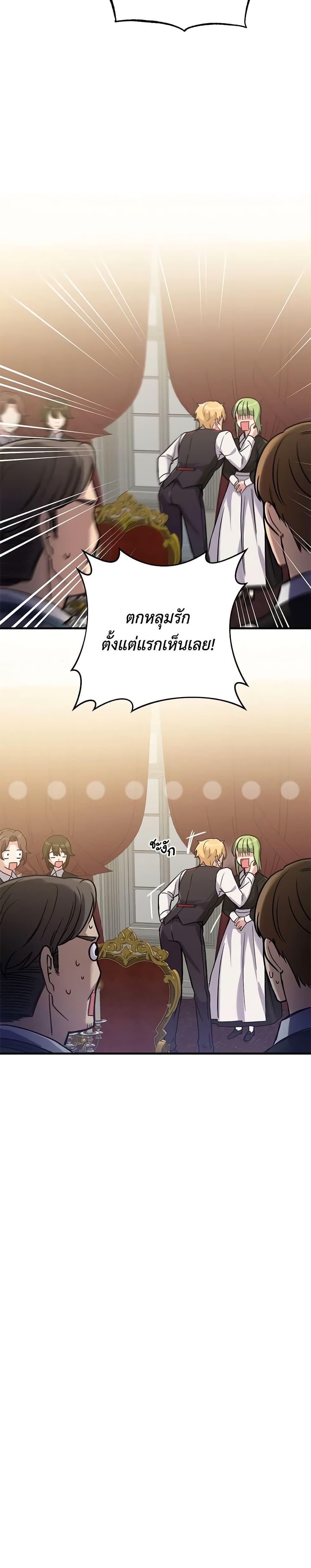 Manga-lc-com อ่านมังงะ อ่านการ์ตูน ออนไลน์ ฟรี If You Get Caught, You’ll Die! ตอนที่ 1 2 3 4 5 6 7 8 9 10 11 12 13 14 ฟรี ไม่มีโฆษณา Manga-lc - อ่าน มังงะ อ่าน การ์ตูน ออนไลน์ อ่านมังงะ ฟรี