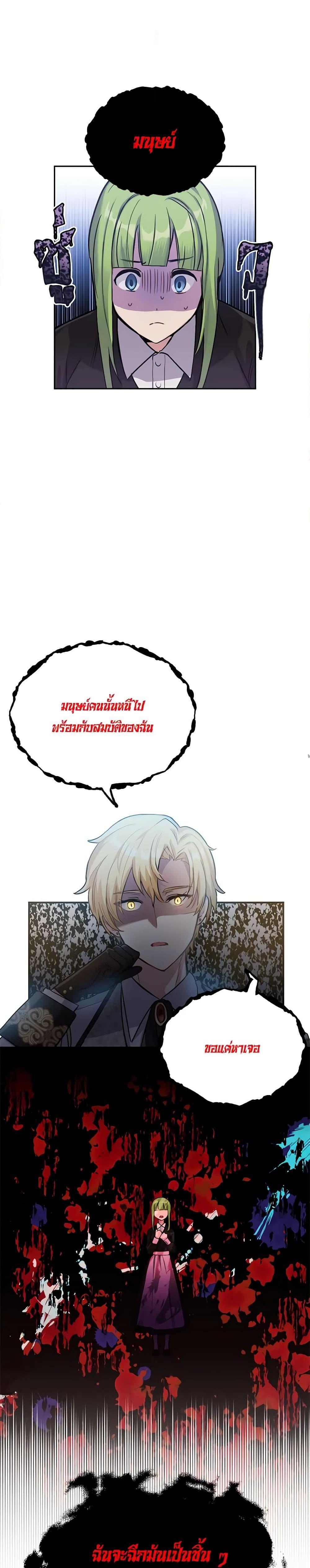 Manga-lc-com อ่านมังงะ อ่านการ์ตูน ออนไลน์ ฟรี If You Get Caught, You’ll Die! ตอนที่ 1 2 3 4 5 6 7 8 9 10 11 12 13 14 ฟรี ไม่มีโฆษณา Manga-lc - อ่าน มังงะ อ่าน การ์ตูน ออนไลน์ อ่านมังงะ ฟรี
