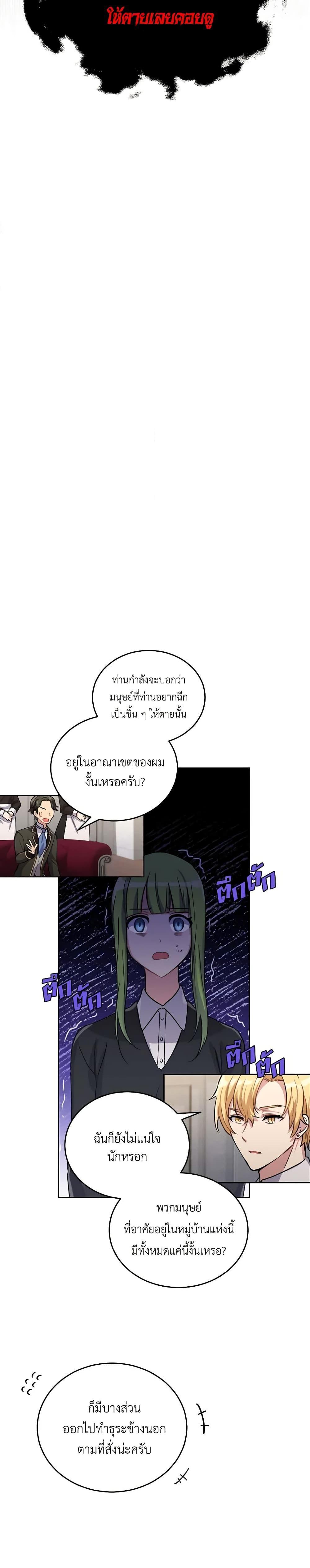 Manga-lc-com อ่านมังงะ อ่านการ์ตูน ออนไลน์ ฟรี If You Get Caught, You’ll Die! ตอนที่ 1 2 3 4 5 6 7 8 9 10 11 12 13 14 ฟรี ไม่มีโฆษณา Manga-lc - อ่าน มังงะ อ่าน การ์ตูน ออนไลน์ อ่านมังงะ ฟรี