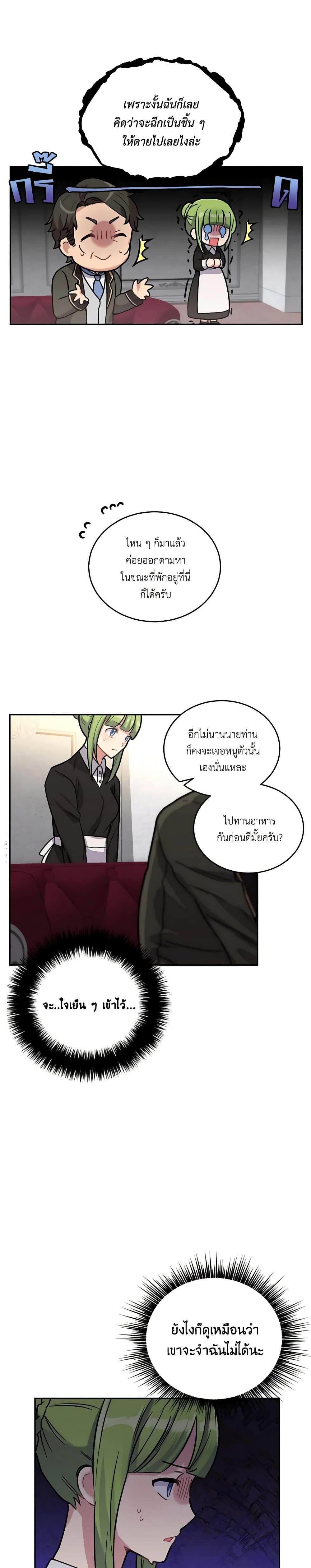 Manga-lc-com อ่านมังงะ อ่านการ์ตูน ออนไลน์ ฟรี If You Get Caught, You’ll Die! ตอนที่ 1 2 3 4 5 6 7 8 9 10 11 12 13 14 ฟรี ไม่มีโฆษณา Manga-lc - อ่าน มังงะ อ่าน การ์ตูน ออนไลน์ อ่านมังงะ ฟรี