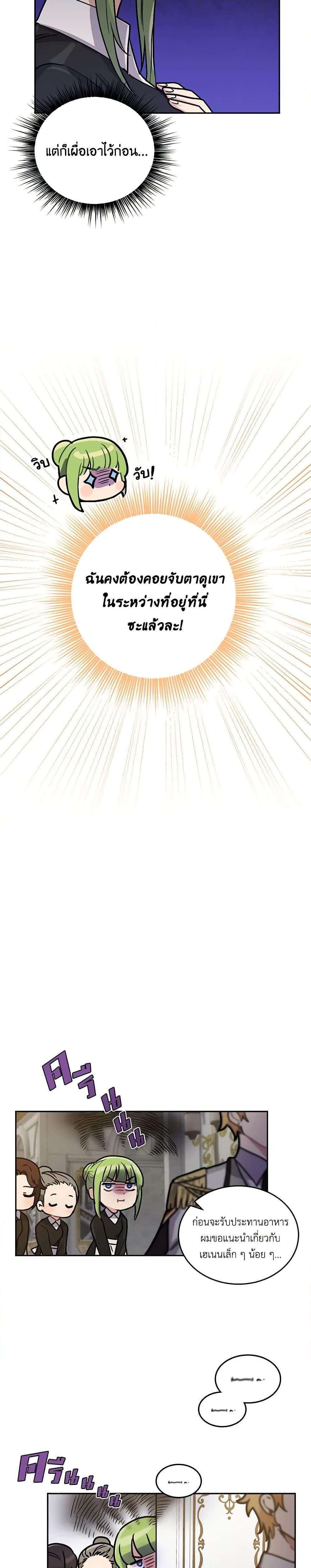 Manga-lc-com อ่านมังงะ อ่านการ์ตูน ออนไลน์ ฟรี If You Get Caught, You’ll Die! ตอนที่ 1 2 3 4 5 6 7 8 9 10 11 12 13 14 ฟรี ไม่มีโฆษณา Manga-lc - อ่าน มังงะ อ่าน การ์ตูน ออนไลน์ อ่านมังงะ ฟรี