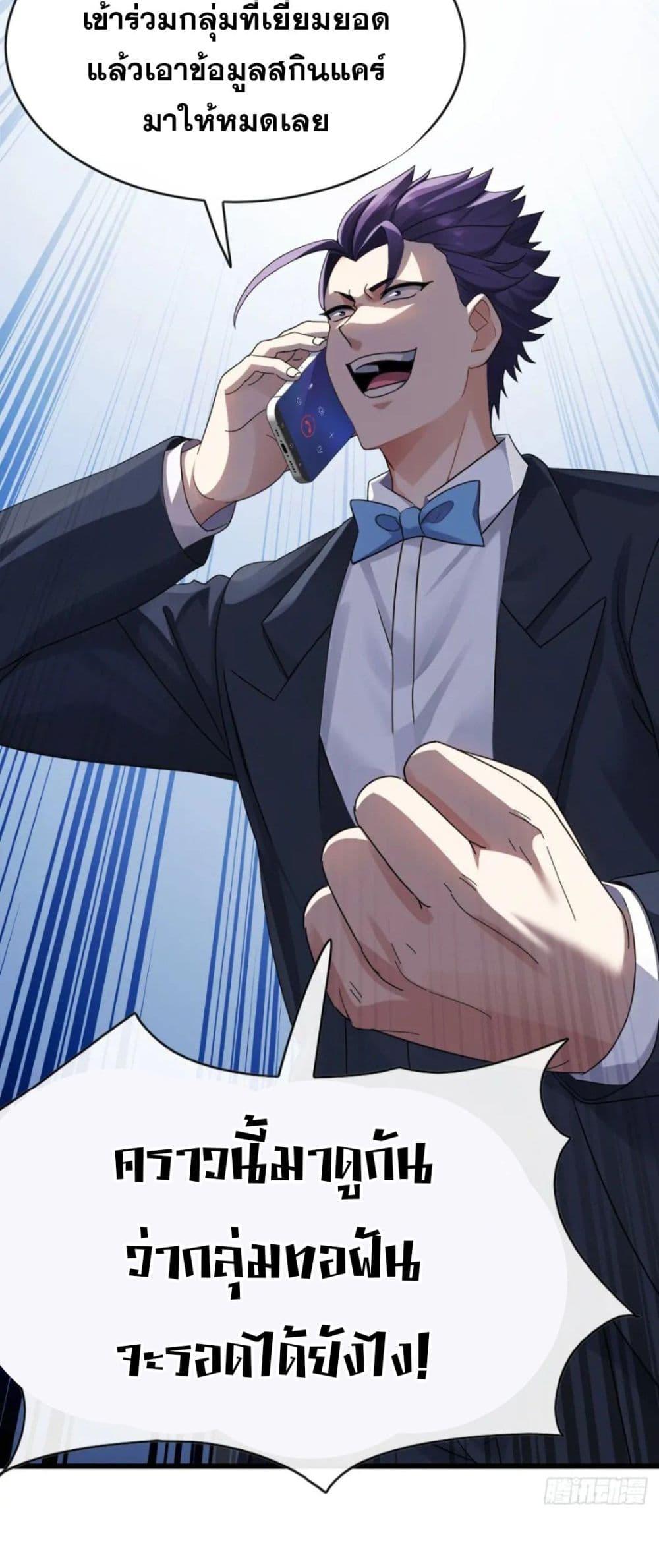 Manga-lc-com อ่านมังงะ อ่านการ์ตูน ออนไลน์ ฟรี The Big Boss Comes Down the Mountain Starting as a Male Secretary ตอนที่ 1 2 3 4 5 6 7 8 9 10 11 12 13 14 ฟรี ไม่มีโฆษณา Manga-lc - อ่าน มังงะ อ่าน การ์ตูน ออนไลน์ อ่านมังงะ ฟรี