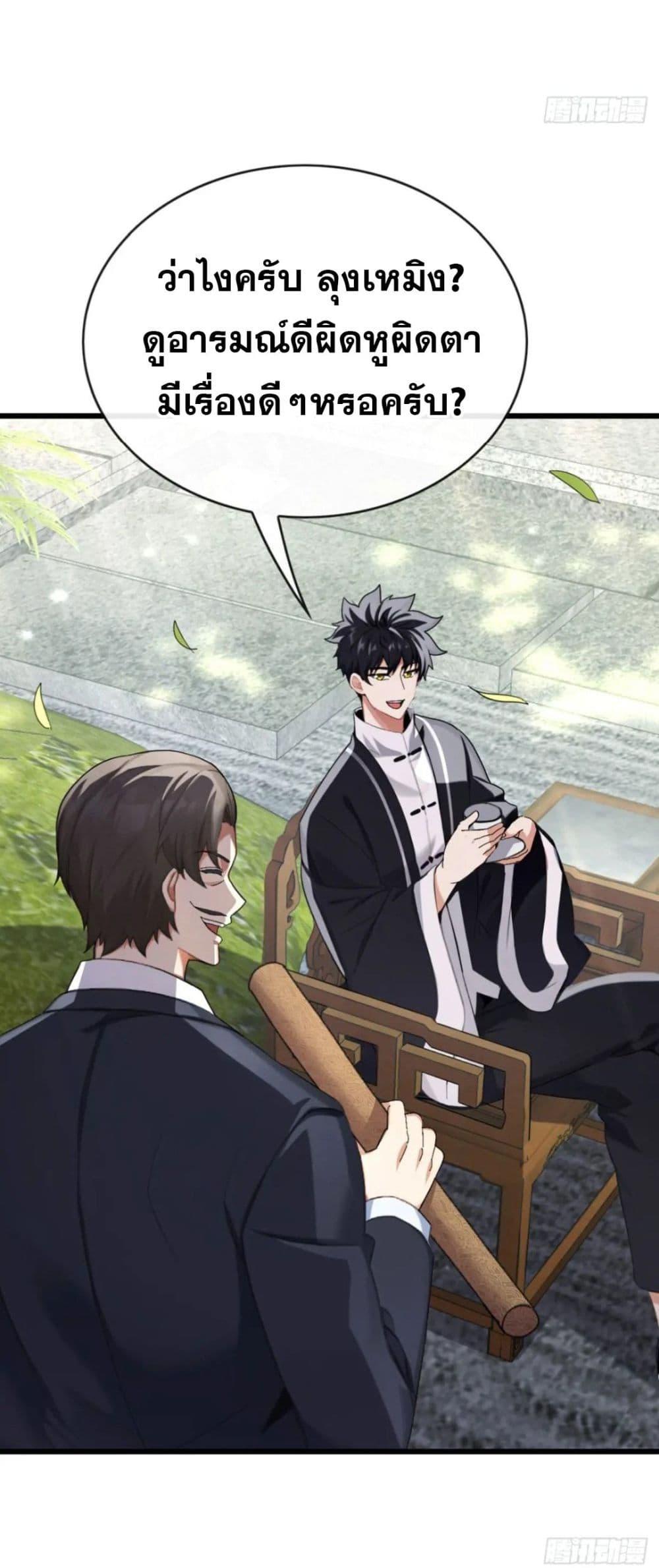 Manga-lc-com อ่านมังงะ อ่านการ์ตูน ออนไลน์ ฟรี The Big Boss Comes Down the Mountain Starting as a Male Secretary ตอนที่ 1 2 3 4 5 6 7 8 9 10 11 12 13 14 ฟรี ไม่มีโฆษณา Manga-lc - อ่าน มังงะ อ่าน การ์ตูน ออนไลน์ อ่านมังงะ ฟรี