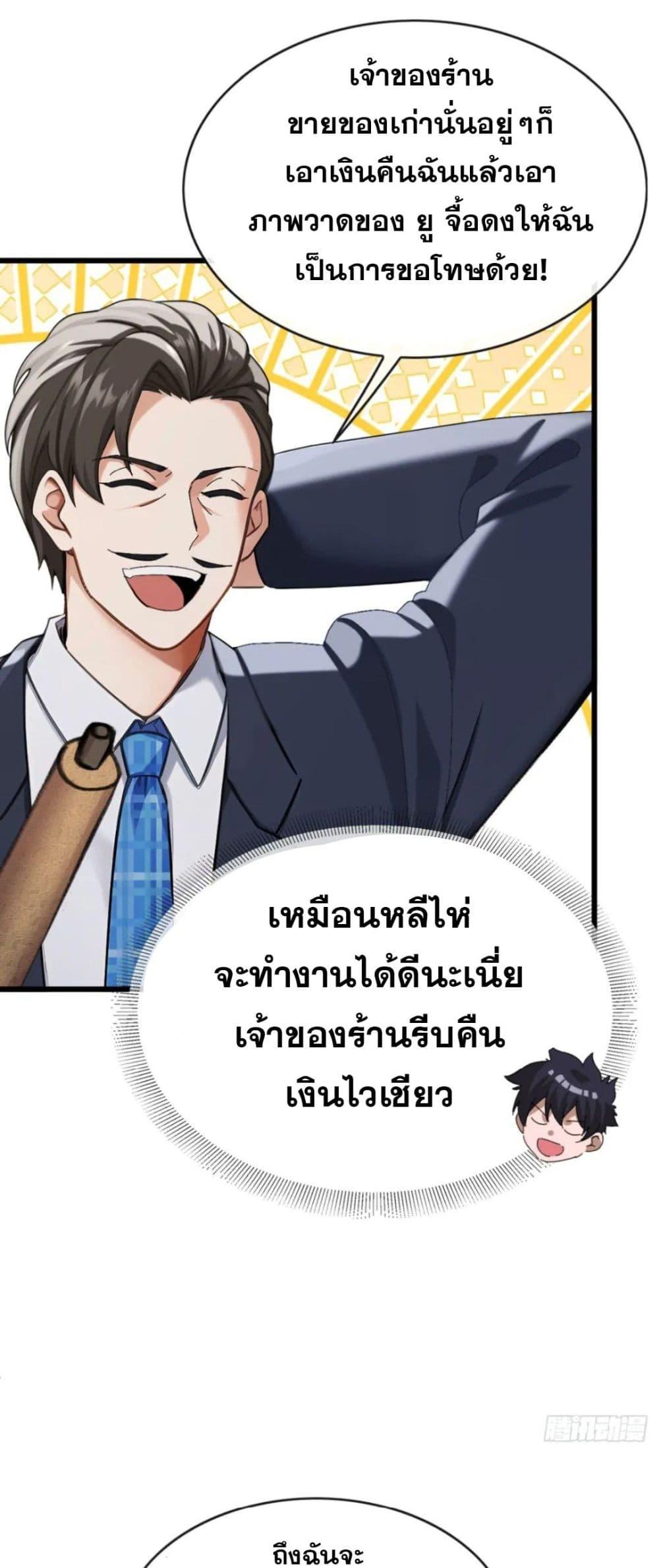 Manga-lc-com อ่านมังงะ อ่านการ์ตูน ออนไลน์ ฟรี The Big Boss Comes Down the Mountain Starting as a Male Secretary ตอนที่ 1 2 3 4 5 6 7 8 9 10 11 12 13 14 ฟรี ไม่มีโฆษณา Manga-lc - อ่าน มังงะ อ่าน การ์ตูน ออนไลน์ อ่านมังงะ ฟรี
