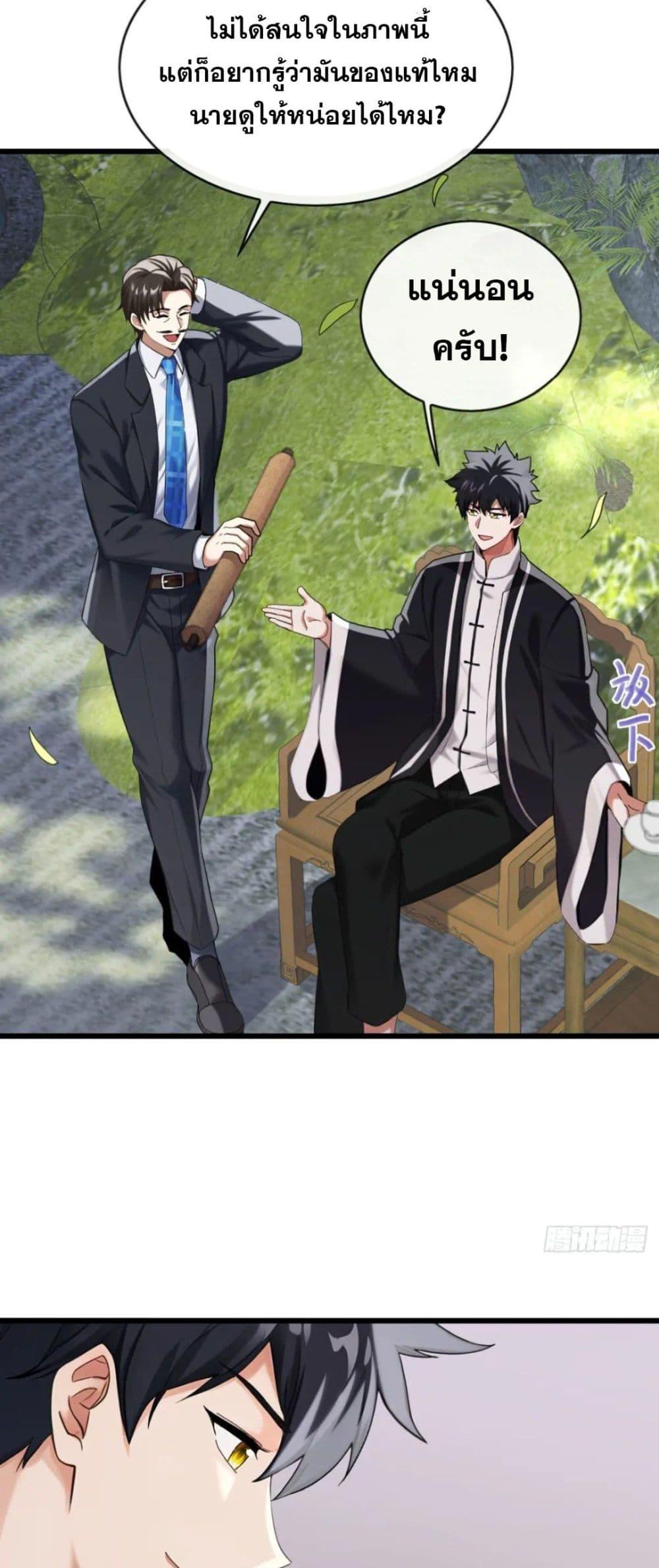 Manga-lc-com อ่านมังงะ อ่านการ์ตูน ออนไลน์ ฟรี The Big Boss Comes Down the Mountain Starting as a Male Secretary ตอนที่ 1 2 3 4 5 6 7 8 9 10 11 12 13 14 ฟรี ไม่มีโฆษณา Manga-lc - อ่าน มังงะ อ่าน การ์ตูน ออนไลน์ อ่านมังงะ ฟรี