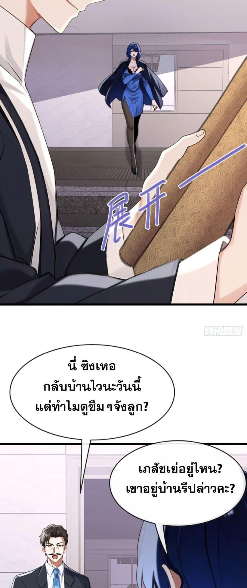 Manga-lc-com อ่านมังงะ อ่านการ์ตูน ออนไลน์ ฟรี The Big Boss Comes Down the Mountain Starting as a Male Secretary ตอนที่ 1 2 3 4 5 6 7 8 9 10 11 12 13 14 ฟรี ไม่มีโฆษณา Manga-lc - อ่าน มังงะ อ่าน การ์ตูน ออนไลน์ อ่านมังงะ ฟรี