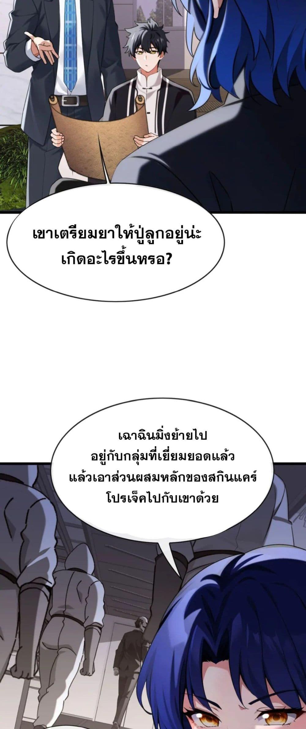 Manga-lc-com อ่านมังงะ อ่านการ์ตูน ออนไลน์ ฟรี The Big Boss Comes Down the Mountain Starting as a Male Secretary ตอนที่ 1 2 3 4 5 6 7 8 9 10 11 12 13 14 ฟรี ไม่มีโฆษณา Manga-lc - อ่าน มังงะ อ่าน การ์ตูน ออนไลน์ อ่านมังงะ ฟรี