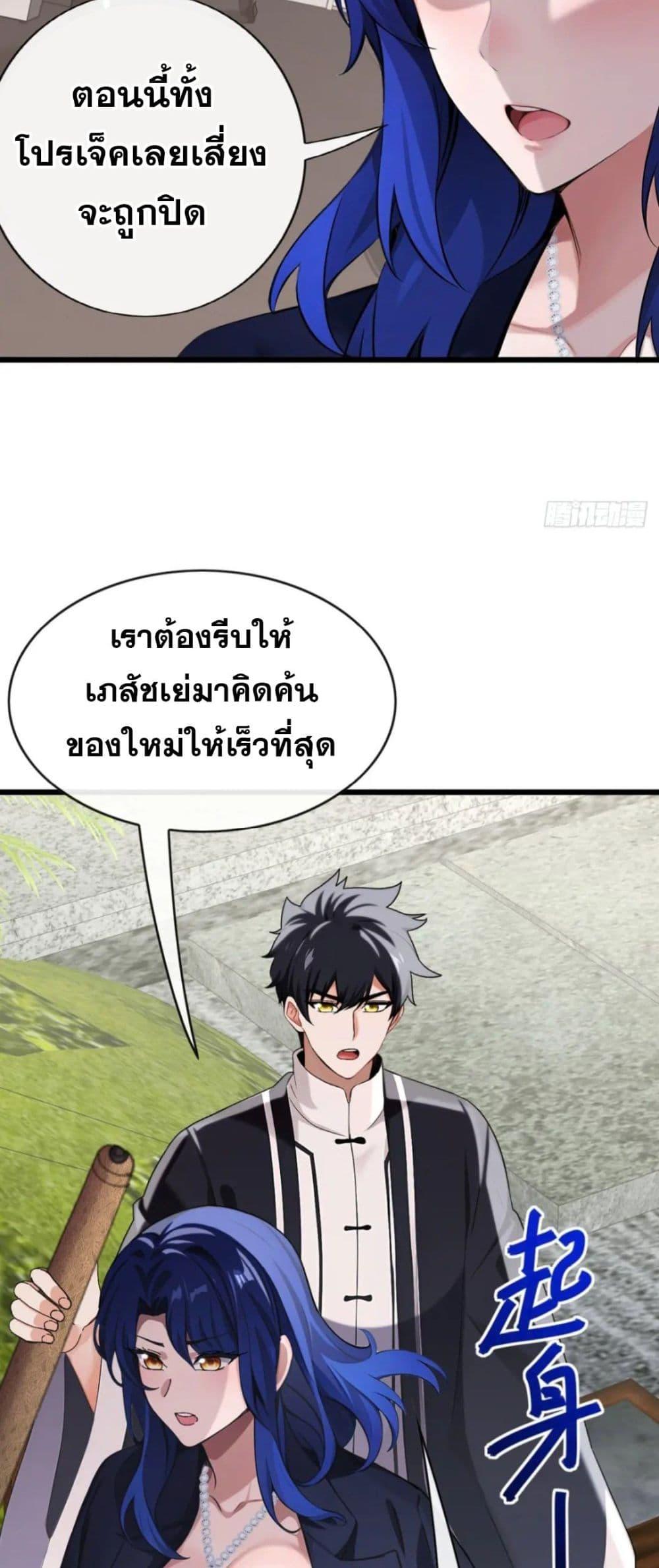 Manga-lc-com อ่านมังงะ อ่านการ์ตูน ออนไลน์ ฟรี The Big Boss Comes Down the Mountain Starting as a Male Secretary ตอนที่ 1 2 3 4 5 6 7 8 9 10 11 12 13 14 ฟรี ไม่มีโฆษณา Manga-lc - อ่าน มังงะ อ่าน การ์ตูน ออนไลน์ อ่านมังงะ ฟรี