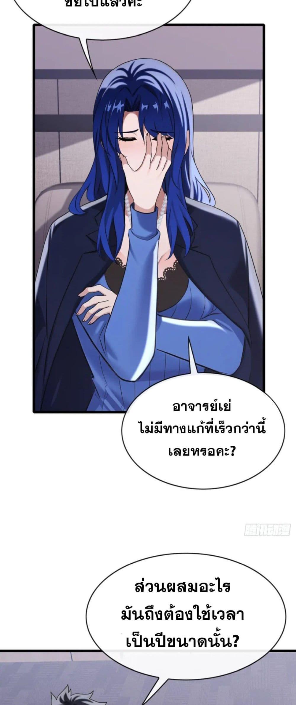 Manga-lc-com อ่านมังงะ อ่านการ์ตูน ออนไลน์ ฟรี The Big Boss Comes Down the Mountain Starting as a Male Secretary ตอนที่ 1 2 3 4 5 6 7 8 9 10 11 12 13 14 ฟรี ไม่มีโฆษณา Manga-lc - อ่าน มังงะ อ่าน การ์ตูน ออนไลน์ อ่านมังงะ ฟรี