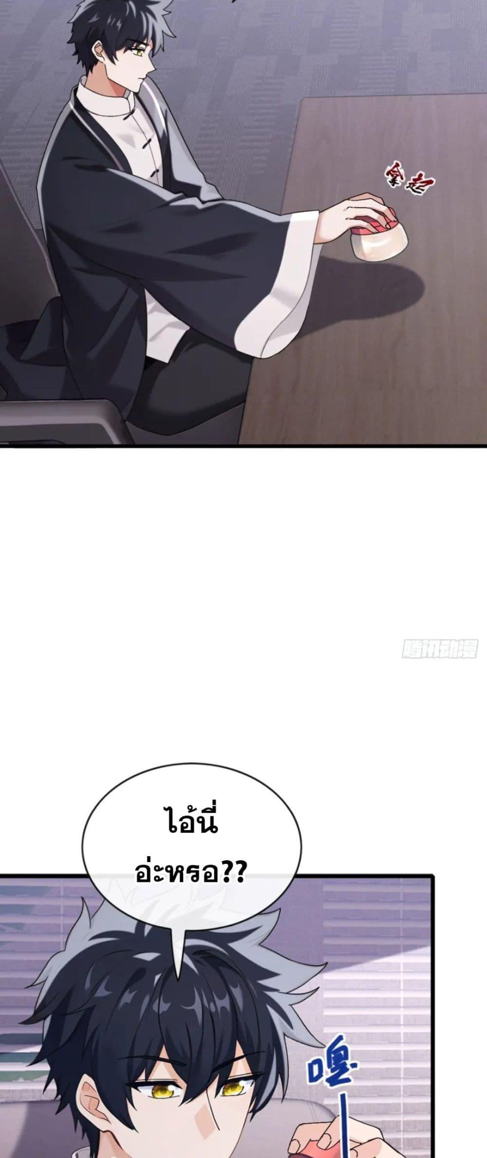 Manga-lc-com อ่านมังงะ อ่านการ์ตูน ออนไลน์ ฟรี The Big Boss Comes Down the Mountain Starting as a Male Secretary ตอนที่ 1 2 3 4 5 6 7 8 9 10 11 12 13 14 ฟรี ไม่มีโฆษณา Manga-lc - อ่าน มังงะ อ่าน การ์ตูน ออนไลน์ อ่านมังงะ ฟรี