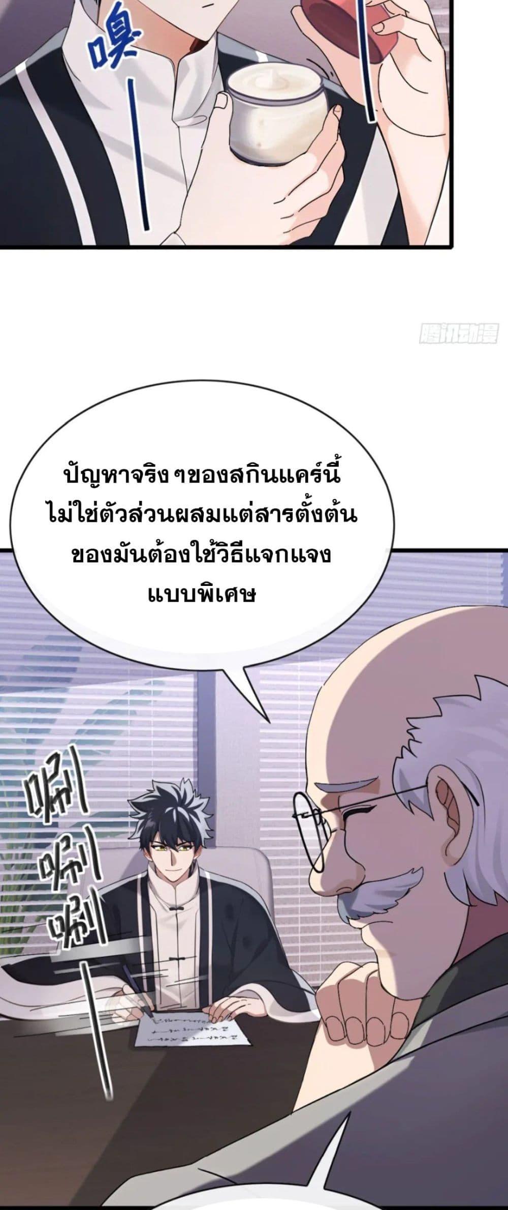 Manga-lc-com อ่านมังงะ อ่านการ์ตูน ออนไลน์ ฟรี The Big Boss Comes Down the Mountain Starting as a Male Secretary ตอนที่ 1 2 3 4 5 6 7 8 9 10 11 12 13 14 ฟรี ไม่มีโฆษณา Manga-lc - อ่าน มังงะ อ่าน การ์ตูน ออนไลน์ อ่านมังงะ ฟรี