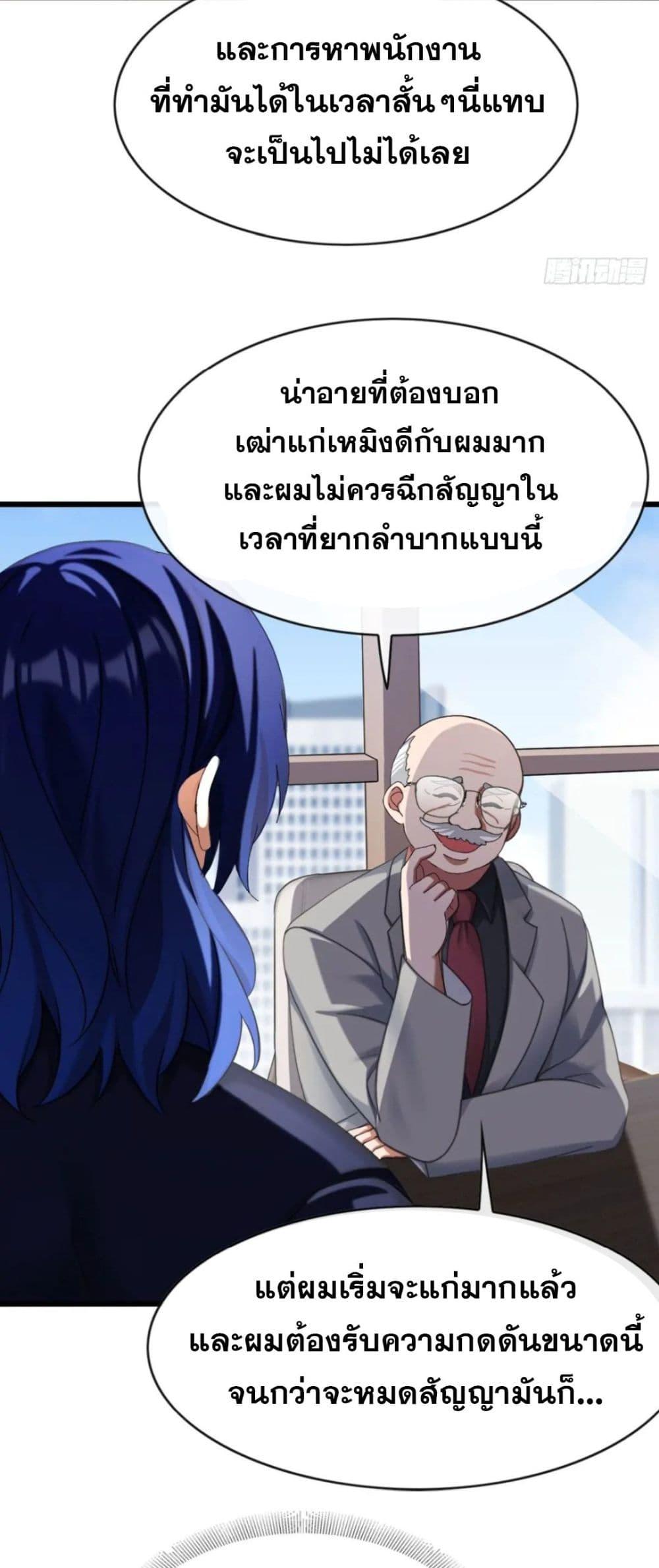 Manga-lc-com อ่านมังงะ อ่านการ์ตูน ออนไลน์ ฟรี The Big Boss Comes Down the Mountain Starting as a Male Secretary ตอนที่ 1 2 3 4 5 6 7 8 9 10 11 12 13 14 ฟรี ไม่มีโฆษณา Manga-lc - อ่าน มังงะ อ่าน การ์ตูน ออนไลน์ อ่านมังงะ ฟรี