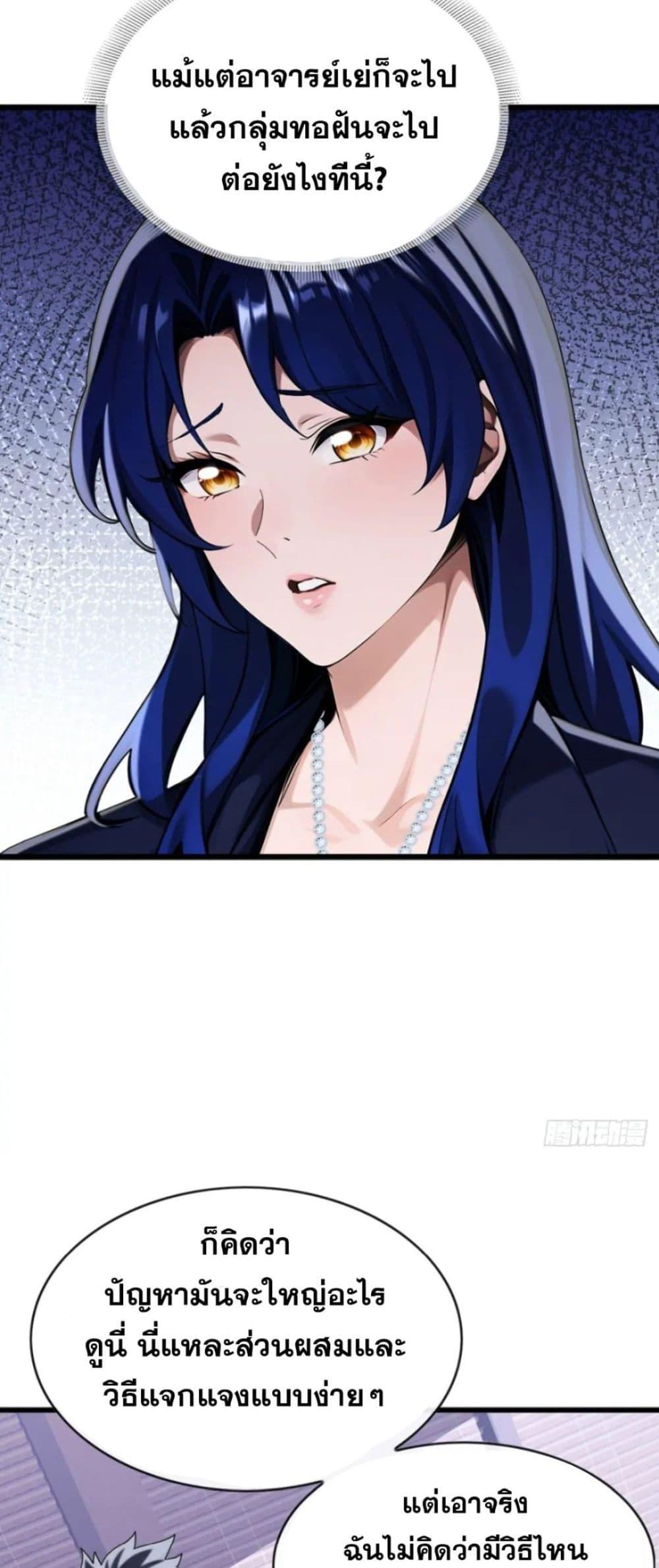 Manga-lc-com อ่านมังงะ อ่านการ์ตูน ออนไลน์ ฟรี The Big Boss Comes Down the Mountain Starting as a Male Secretary ตอนที่ 1 2 3 4 5 6 7 8 9 10 11 12 13 14 ฟรี ไม่มีโฆษณา Manga-lc - อ่าน มังงะ อ่าน การ์ตูน ออนไลน์ อ่านมังงะ ฟรี