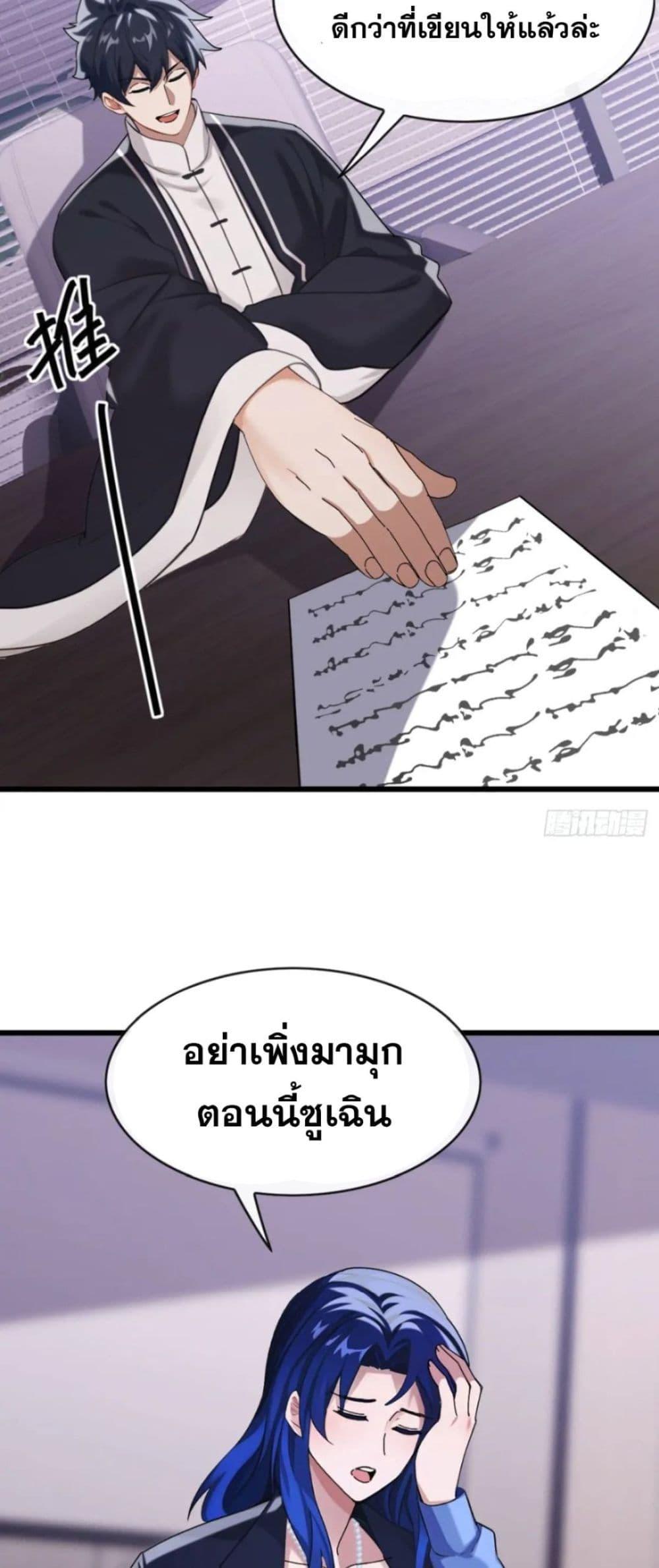 Manga-lc-com อ่านมังงะ อ่านการ์ตูน ออนไลน์ ฟรี The Big Boss Comes Down the Mountain Starting as a Male Secretary ตอนที่ 1 2 3 4 5 6 7 8 9 10 11 12 13 14 ฟรี ไม่มีโฆษณา Manga-lc - อ่าน มังงะ อ่าน การ์ตูน ออนไลน์ อ่านมังงะ ฟรี