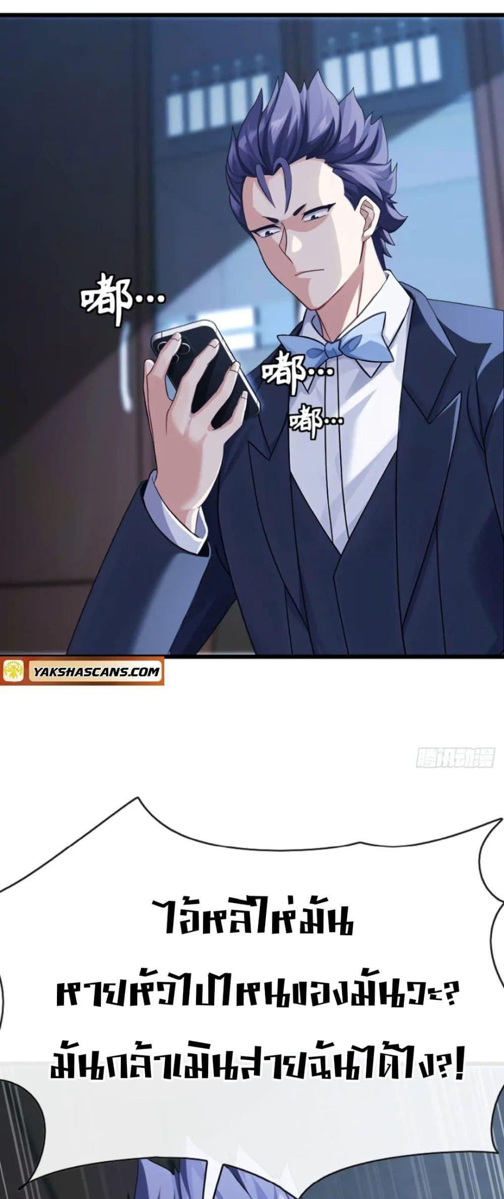 Manga-lc-com อ่านมังงะ อ่านการ์ตูน ออนไลน์ ฟรี The Big Boss Comes Down the Mountain Starting as a Male Secretary ตอนที่ 1 2 3 4 5 6 7 8 9 10 11 12 13 14 ฟรี ไม่มีโฆษณา Manga-lc - อ่าน มังงะ อ่าน การ์ตูน ออนไลน์ อ่านมังงะ ฟรี