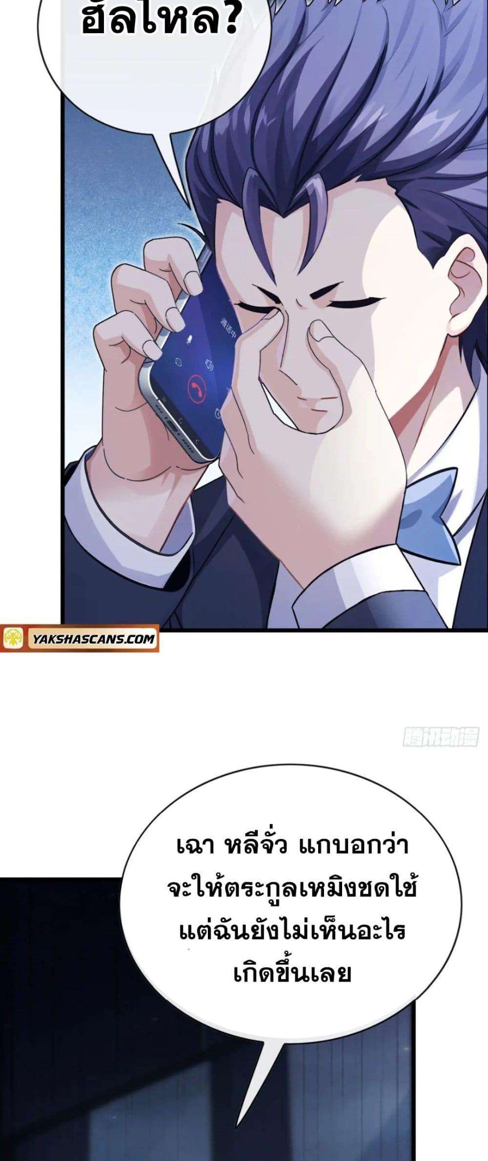 Manga-lc-com อ่านมังงะ อ่านการ์ตูน ออนไลน์ ฟรี The Big Boss Comes Down the Mountain Starting as a Male Secretary ตอนที่ 1 2 3 4 5 6 7 8 9 10 11 12 13 14 ฟรี ไม่มีโฆษณา Manga-lc - อ่าน มังงะ อ่าน การ์ตูน ออนไลน์ อ่านมังงะ ฟรี