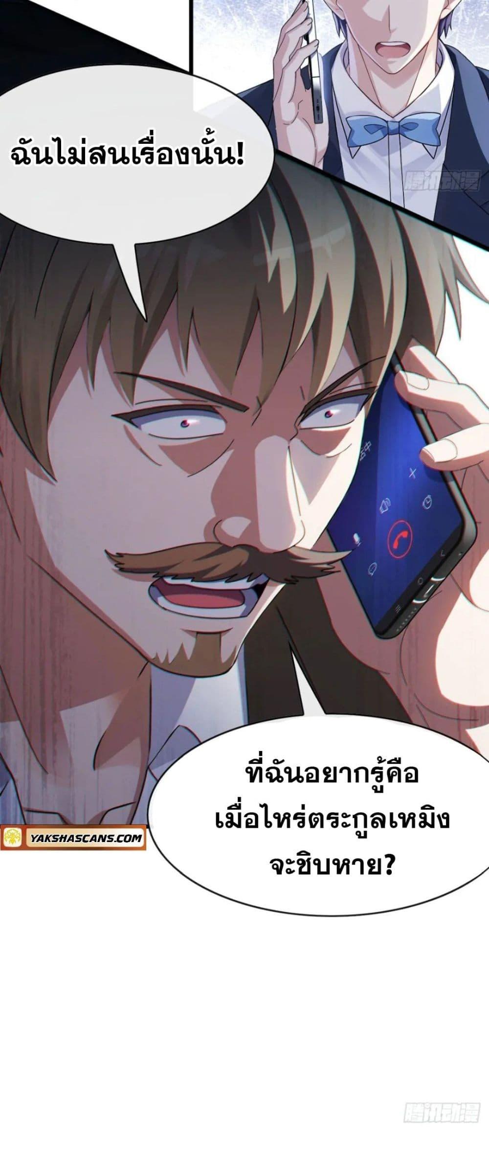 Manga-lc-com อ่านมังงะ อ่านการ์ตูน ออนไลน์ ฟรี The Big Boss Comes Down the Mountain Starting as a Male Secretary ตอนที่ 1 2 3 4 5 6 7 8 9 10 11 12 13 14 ฟรี ไม่มีโฆษณา Manga-lc - อ่าน มังงะ อ่าน การ์ตูน ออนไลน์ อ่านมังงะ ฟรี