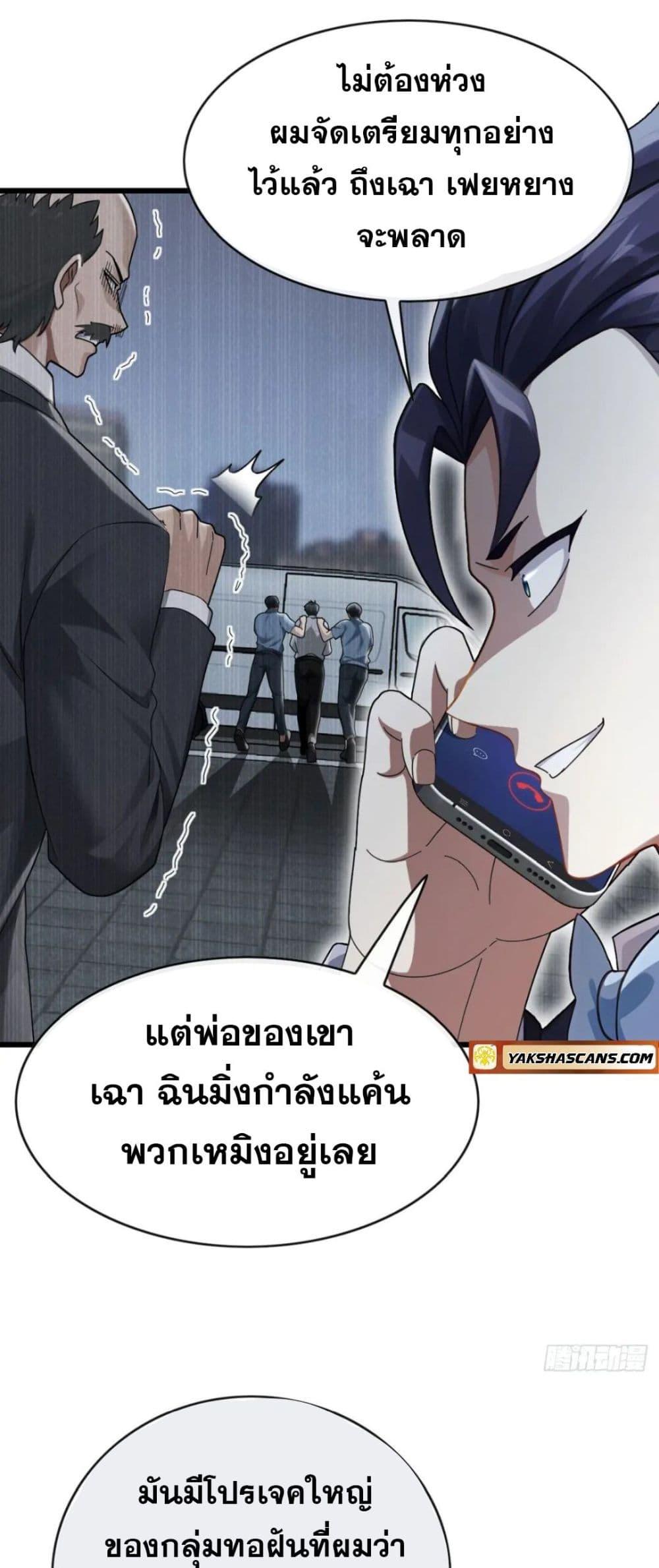 Manga-lc-com อ่านมังงะ อ่านการ์ตูน ออนไลน์ ฟรี The Big Boss Comes Down the Mountain Starting as a Male Secretary ตอนที่ 1 2 3 4 5 6 7 8 9 10 11 12 13 14 ฟรี ไม่มีโฆษณา Manga-lc - อ่าน มังงะ อ่าน การ์ตูน ออนไลน์ อ่านมังงะ ฟรี