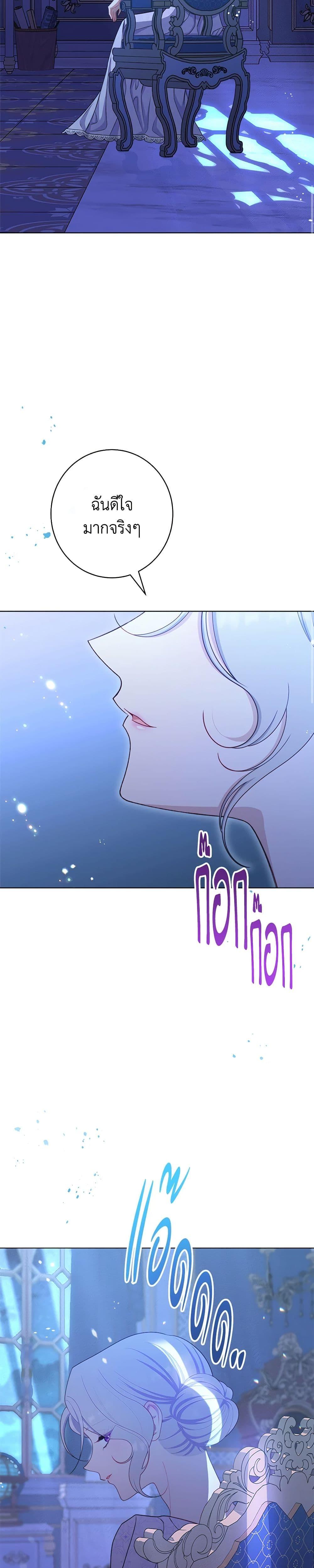 Manga-lc-com อ่านมังงะ อ่านการ์ตูน ออนไลน์ ฟรี The Villainess Empress’s Attendant ตอนที่ 1 2 3 4 5 6 7 8 9 10 11 12 13 14 ฟรี ไม่มีโฆษณา Manga-lc - อ่าน มังงะ อ่าน การ์ตูน ออนไลน์ อ่านมังงะ ฟรี