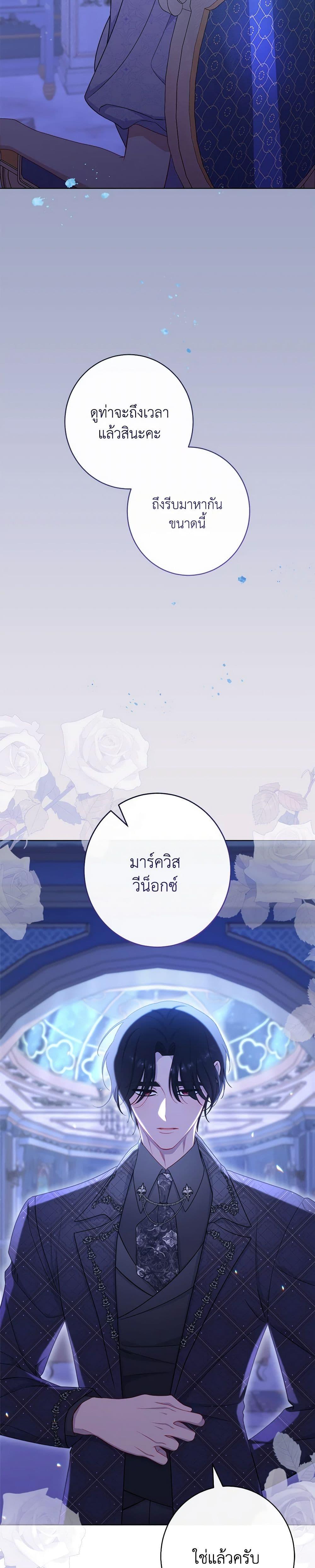 Manga-lc-com อ่านมังงะ อ่านการ์ตูน ออนไลน์ ฟรี The Villainess Empress’s Attendant ตอนที่ 1 2 3 4 5 6 7 8 9 10 11 12 13 14 ฟรี ไม่มีโฆษณา Manga-lc - อ่าน มังงะ อ่าน การ์ตูน ออนไลน์ อ่านมังงะ ฟรี