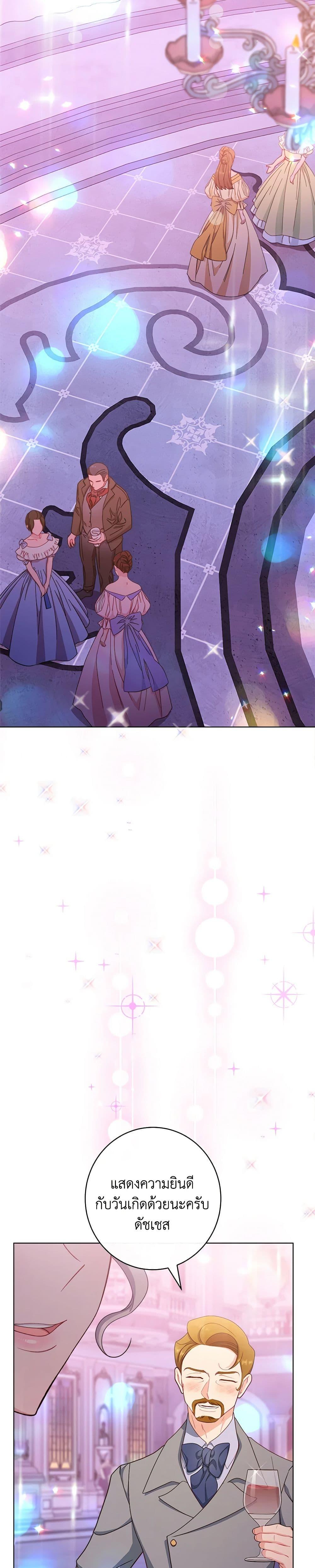 Manga-lc-com อ่านมังงะ อ่านการ์ตูน ออนไลน์ ฟรี The Villainess Empress’s Attendant ตอนที่ 1 2 3 4 5 6 7 8 9 10 11 12 13 14 ฟรี ไม่มีโฆษณา Manga-lc - อ่าน มังงะ อ่าน การ์ตูน ออนไลน์ อ่านมังงะ ฟรี