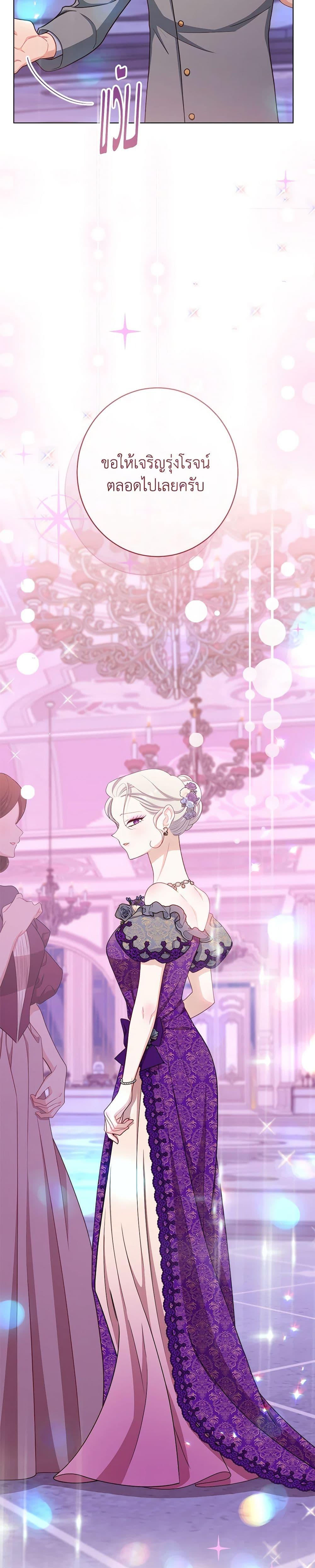 Manga-lc-com อ่านมังงะ อ่านการ์ตูน ออนไลน์ ฟรี The Villainess Empress’s Attendant ตอนที่ 1 2 3 4 5 6 7 8 9 10 11 12 13 14 ฟรี ไม่มีโฆษณา Manga-lc - อ่าน มังงะ อ่าน การ์ตูน ออนไลน์ อ่านมังงะ ฟรี