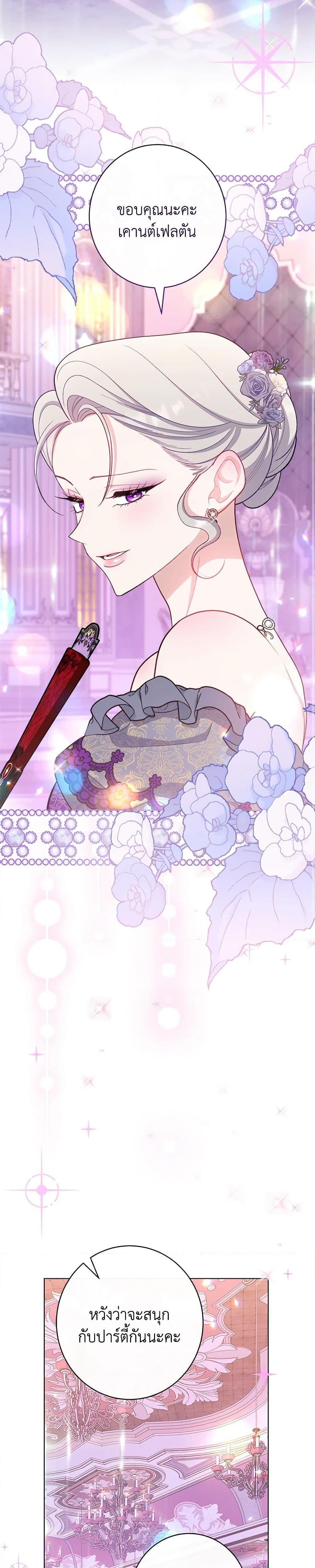 Manga-lc-com อ่านมังงะ อ่านการ์ตูน ออนไลน์ ฟรี The Villainess Empress’s Attendant ตอนที่ 1 2 3 4 5 6 7 8 9 10 11 12 13 14 ฟรี ไม่มีโฆษณา Manga-lc - อ่าน มังงะ อ่าน การ์ตูน ออนไลน์ อ่านมังงะ ฟรี