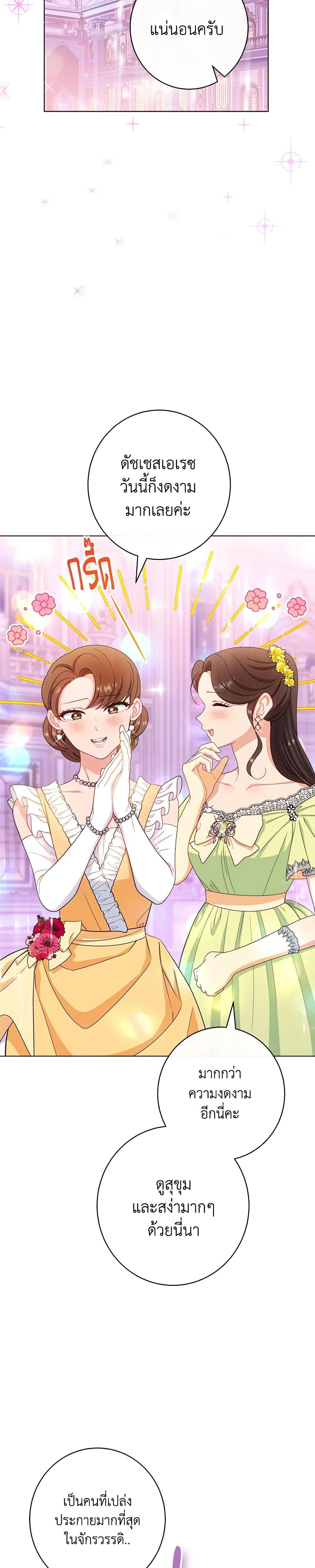 Manga-lc-com อ่านมังงะ อ่านการ์ตูน ออนไลน์ ฟรี The Villainess Empress’s Attendant ตอนที่ 1 2 3 4 5 6 7 8 9 10 11 12 13 14 ฟรี ไม่มีโฆษณา Manga-lc - อ่าน มังงะ อ่าน การ์ตูน ออนไลน์ อ่านมังงะ ฟรี