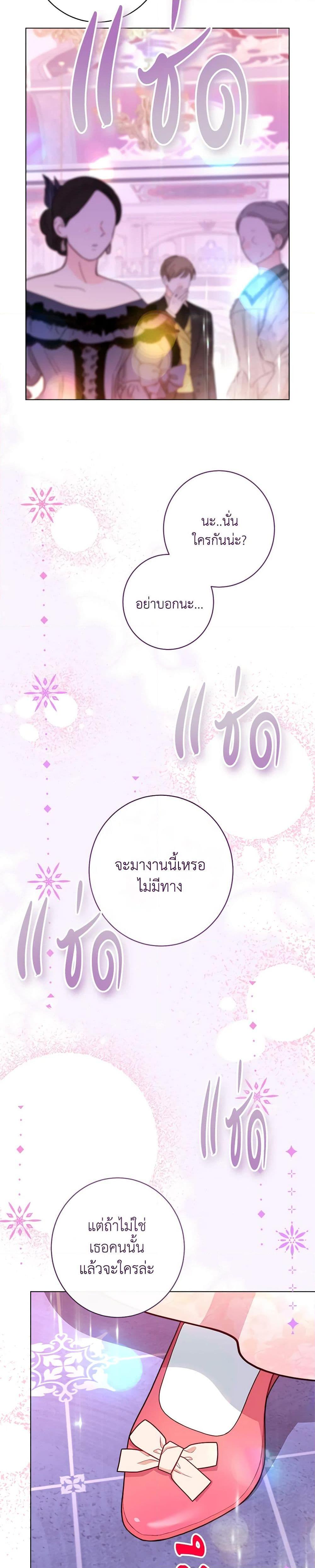 Manga-lc-com อ่านมังงะ อ่านการ์ตูน ออนไลน์ ฟรี The Villainess Empress’s Attendant ตอนที่ 1 2 3 4 5 6 7 8 9 10 11 12 13 14 ฟรี ไม่มีโฆษณา Manga-lc - อ่าน มังงะ อ่าน การ์ตูน ออนไลน์ อ่านมังงะ ฟรี