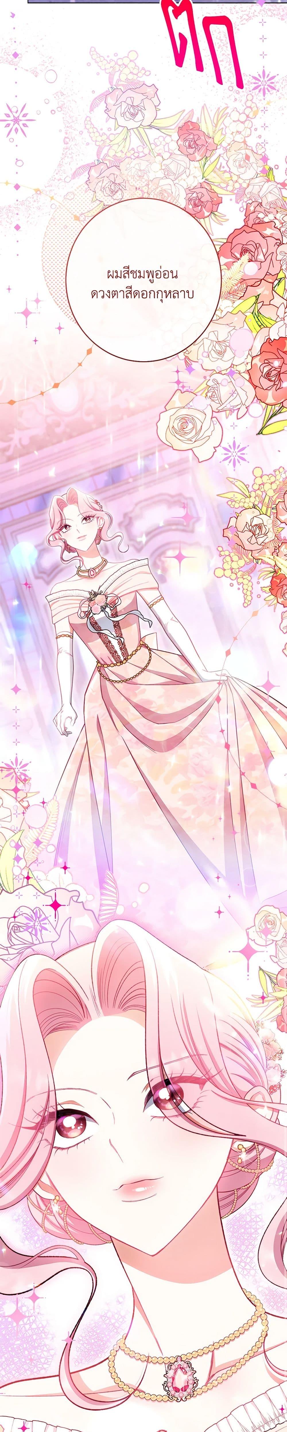 Manga-lc-com อ่านมังงะ อ่านการ์ตูน ออนไลน์ ฟรี The Villainess Empress’s Attendant ตอนที่ 1 2 3 4 5 6 7 8 9 10 11 12 13 14 ฟรี ไม่มีโฆษณา Manga-lc - อ่าน มังงะ อ่าน การ์ตูน ออนไลน์ อ่านมังงะ ฟรี